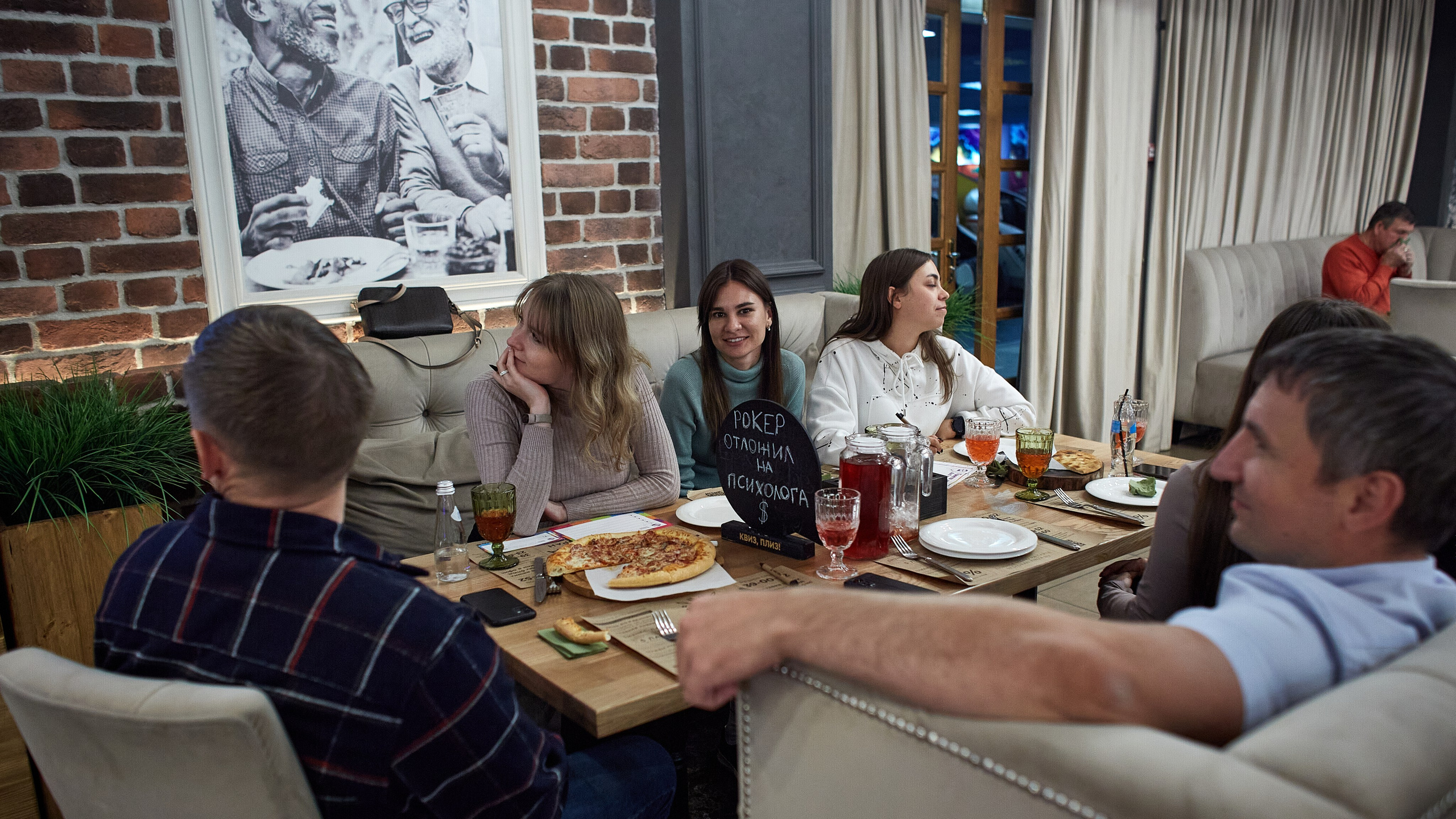 2023-10-12. Risan. Quiz