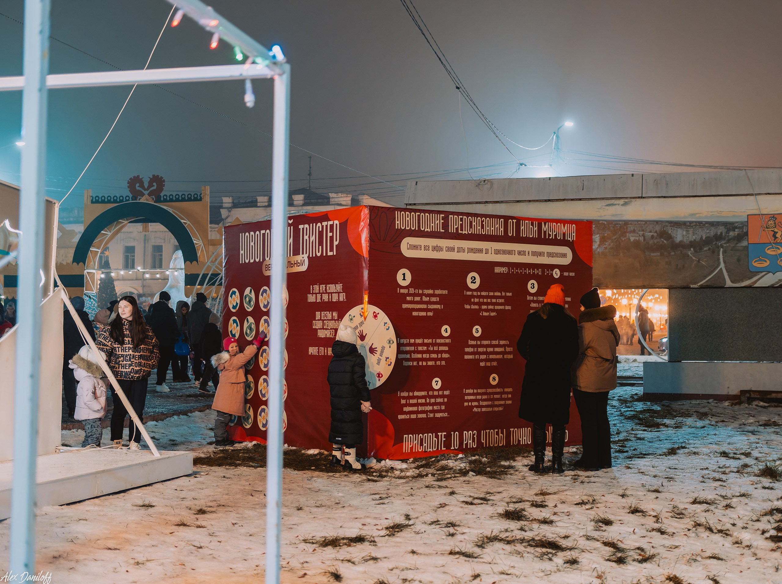 Открытие новогоднего городка. Новости Мурома. Муром-Инфо