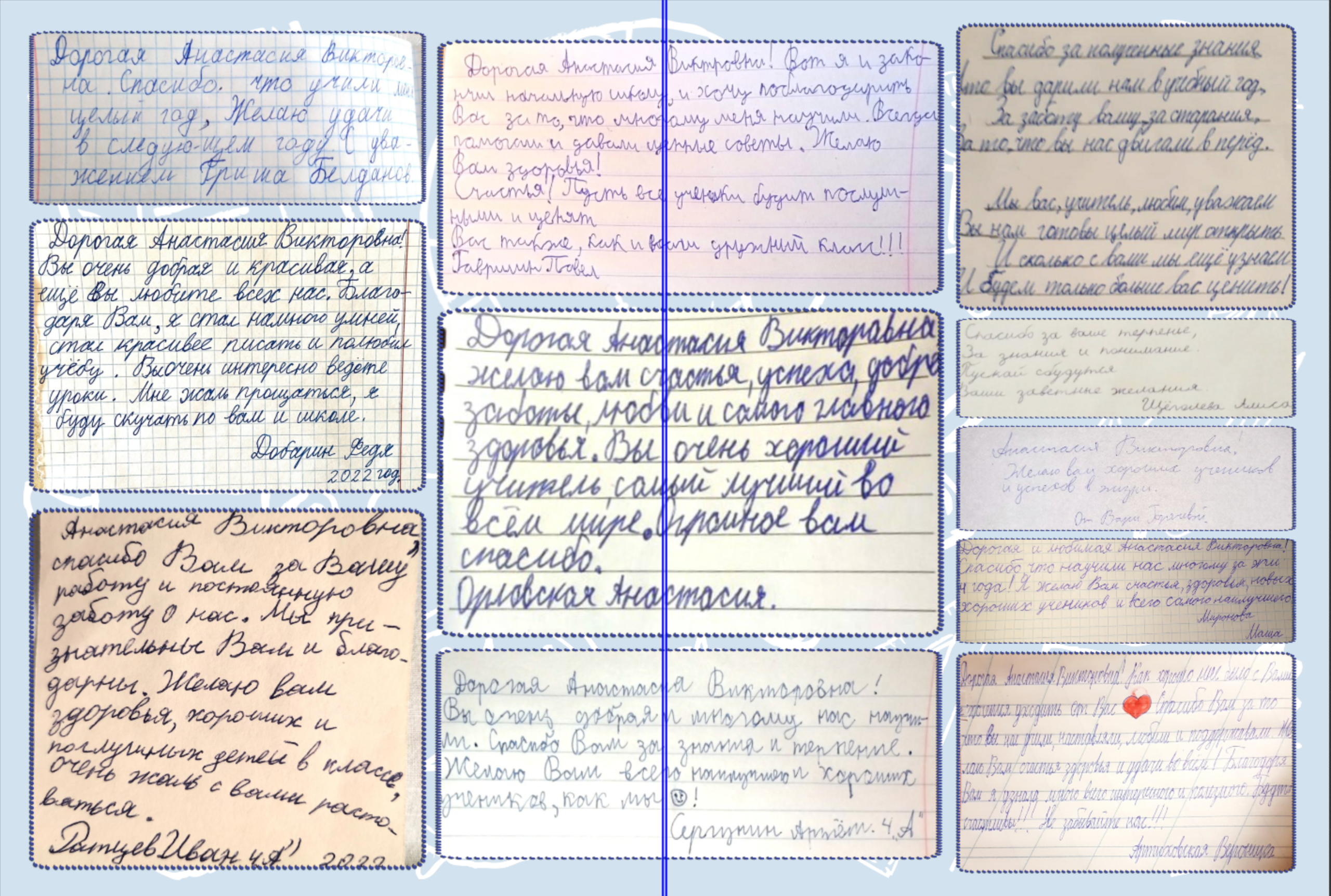 Пожелания учеников своему первому учителю на выпускной из 4 класса. 