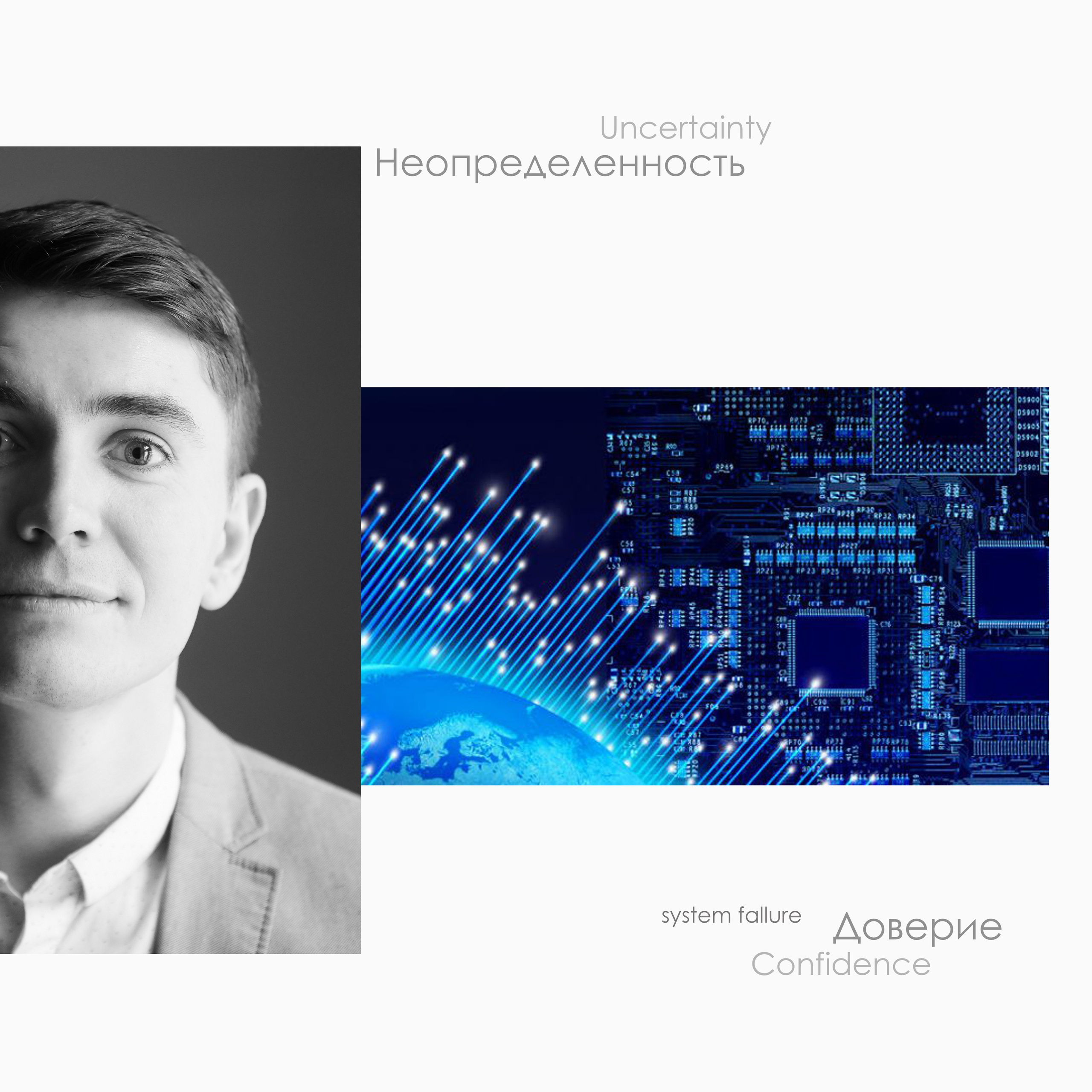 Алексей Дюжев. Ведущий событий. Фотографирую масштабные события, людей и их истории по всему миру. Константин Трубников