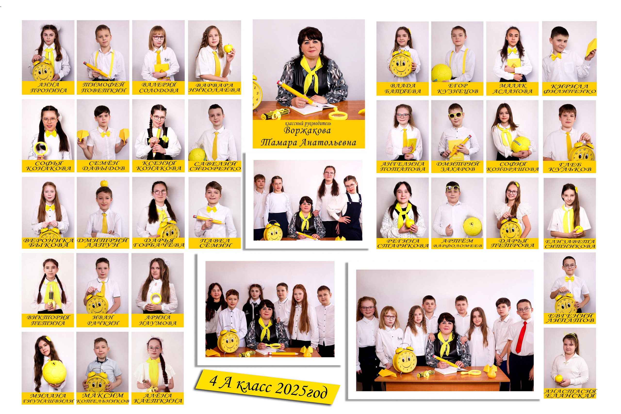 Виньетки. Школьный фотограф