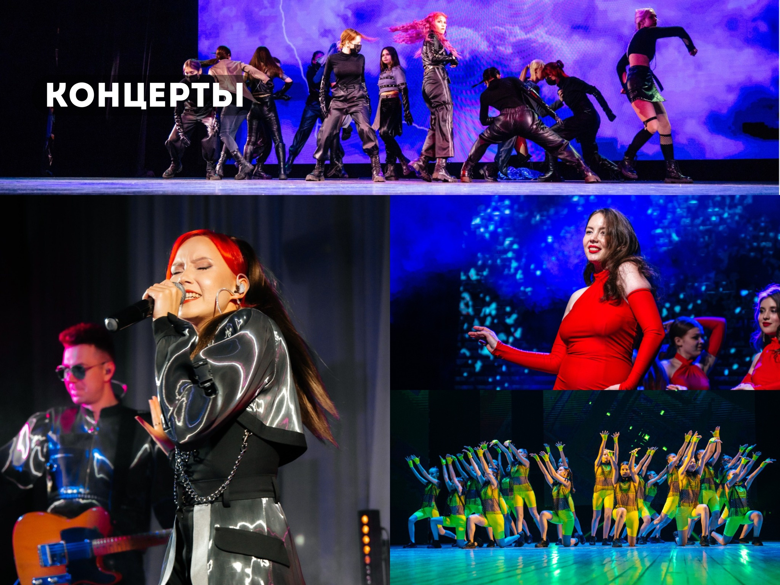 Pixel — студия корпоративного производства