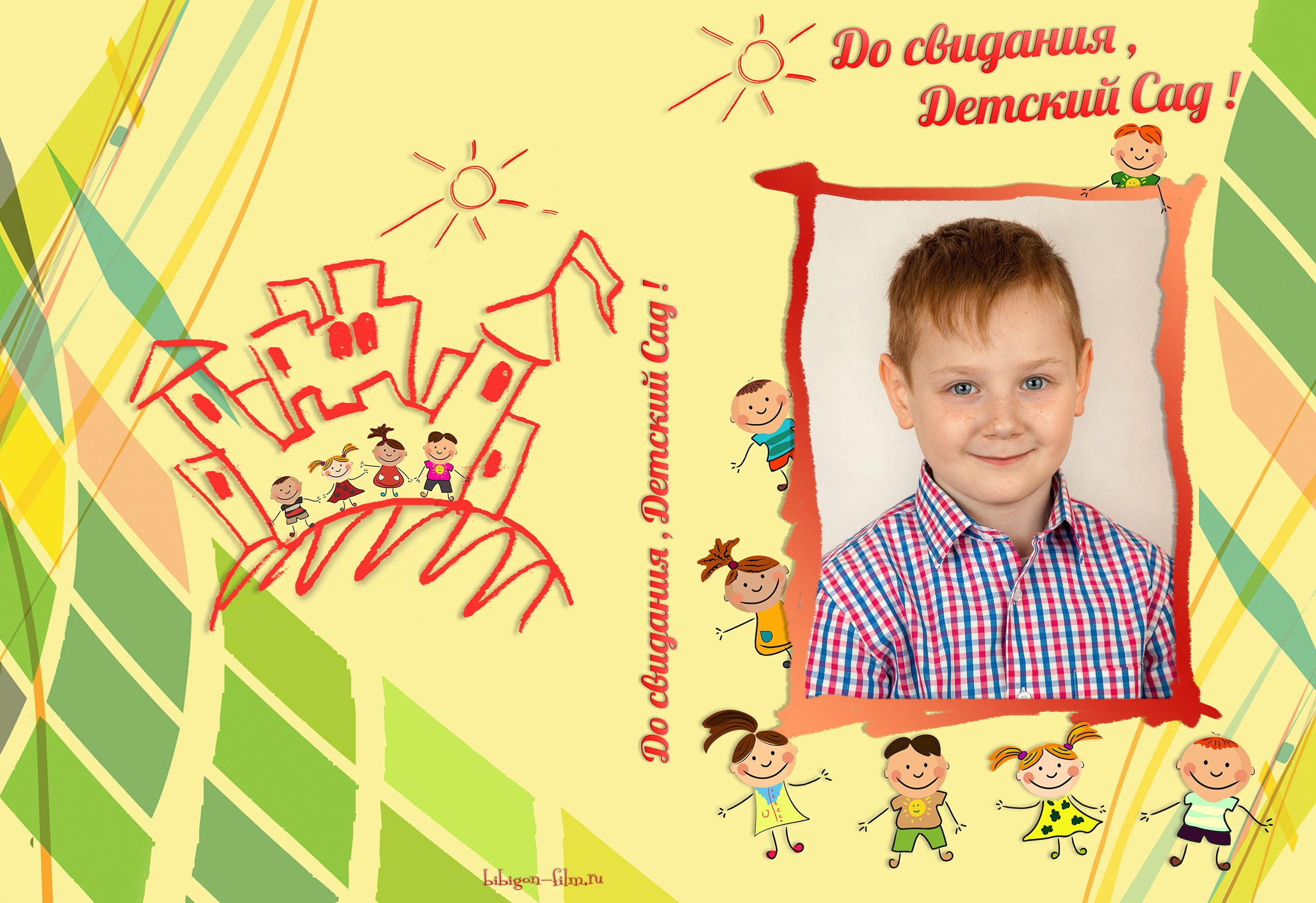 Непоседы. Альбом выпускника детского сада. Съёмка выпускного в детском саду