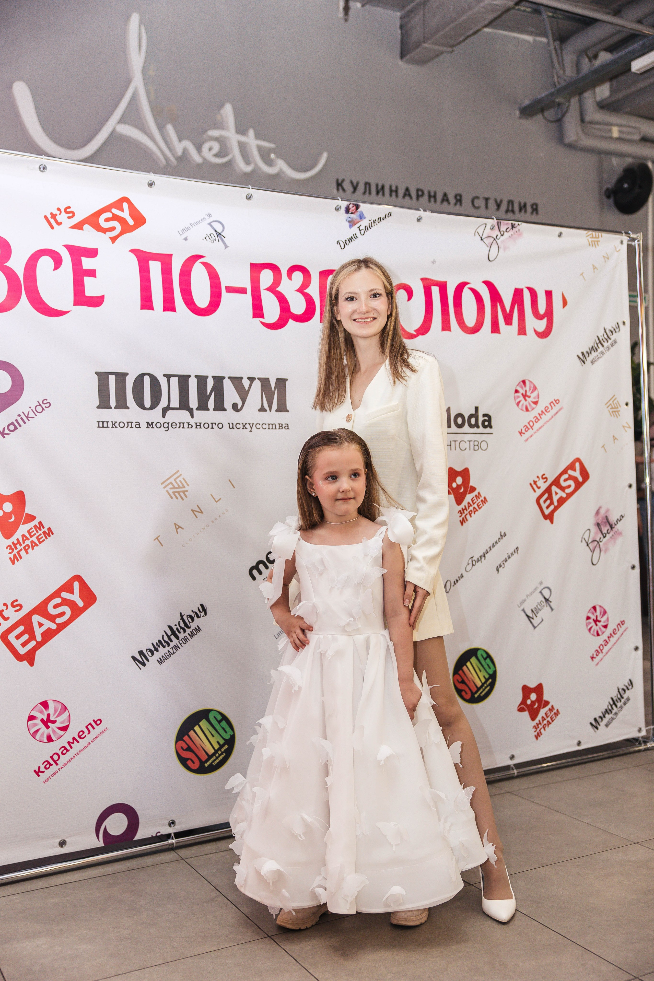 Закрытие модельного сезона 2025. Little_Princess.38