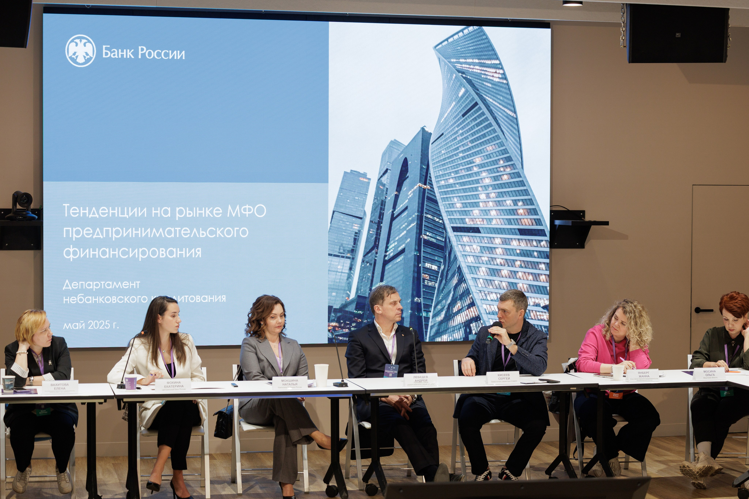 Домна, встреча МФО, РГО, ЦМБ. Контент для бизнеса в Екатеринбурге Полдень Медиа