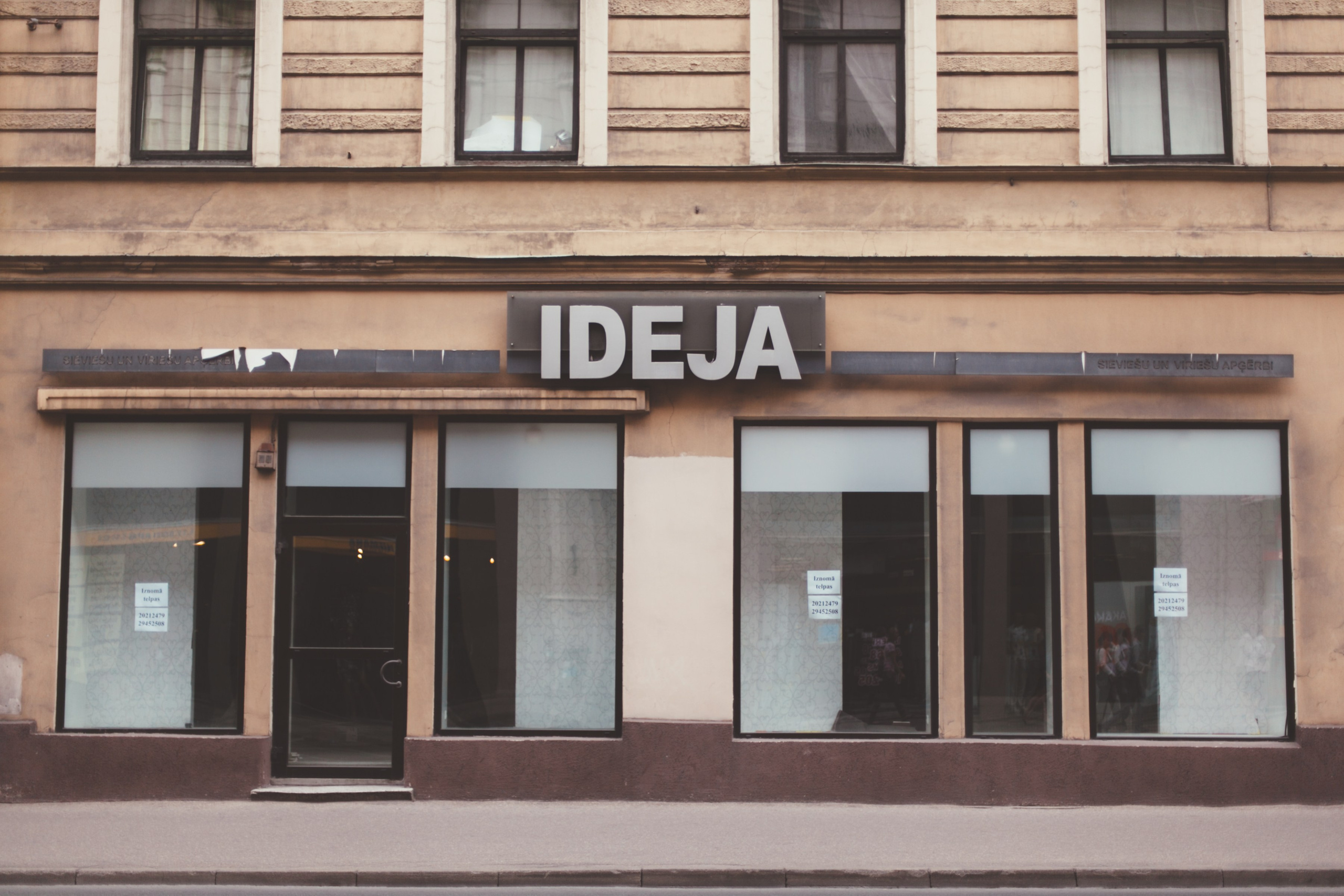 Латвия. Аня Степанова