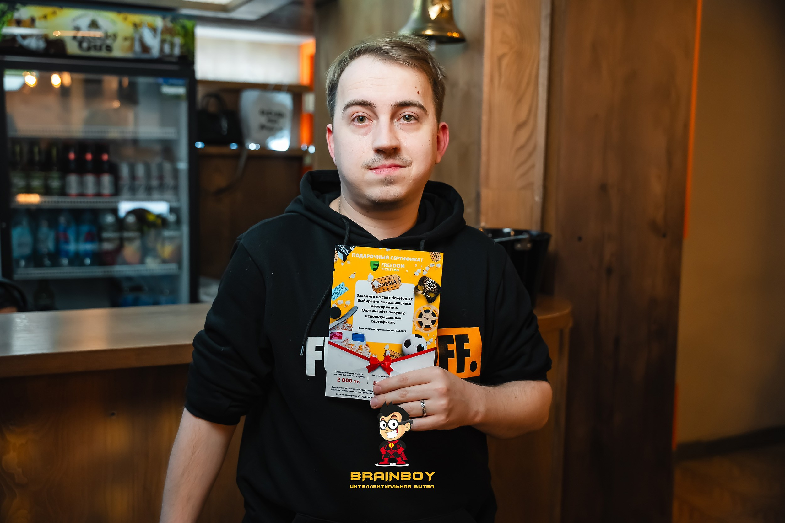 BrainBoy. Кипятком Павлодар