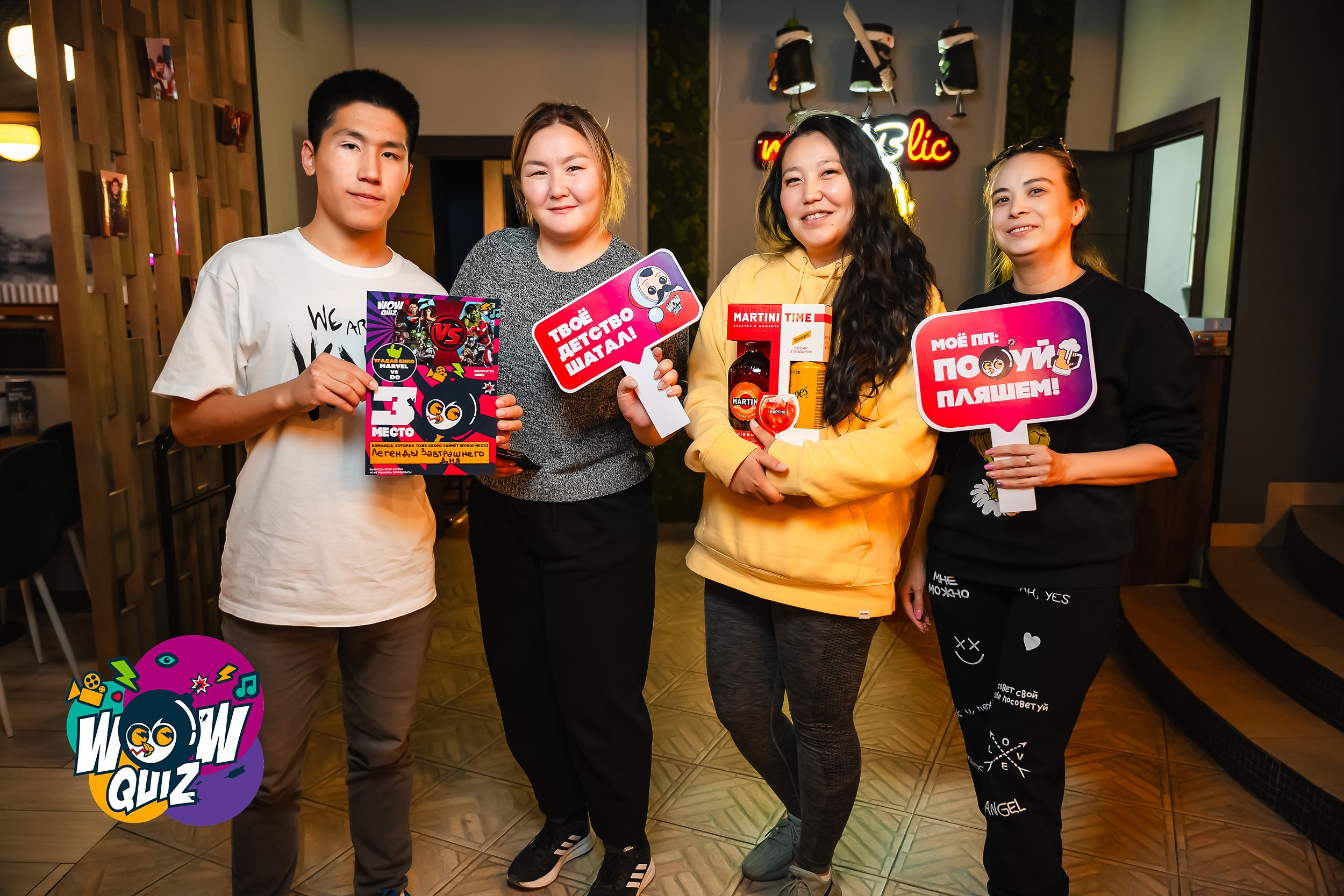 Wow Quiz. Кипятком Павлодар