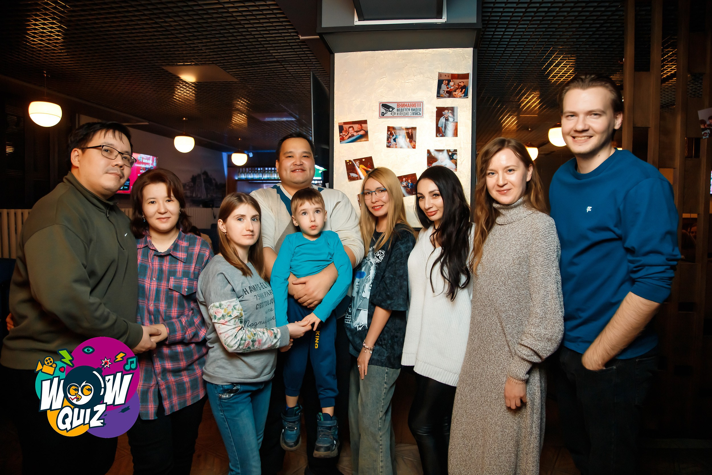 Wow Quiz. Кипятком Павлодар