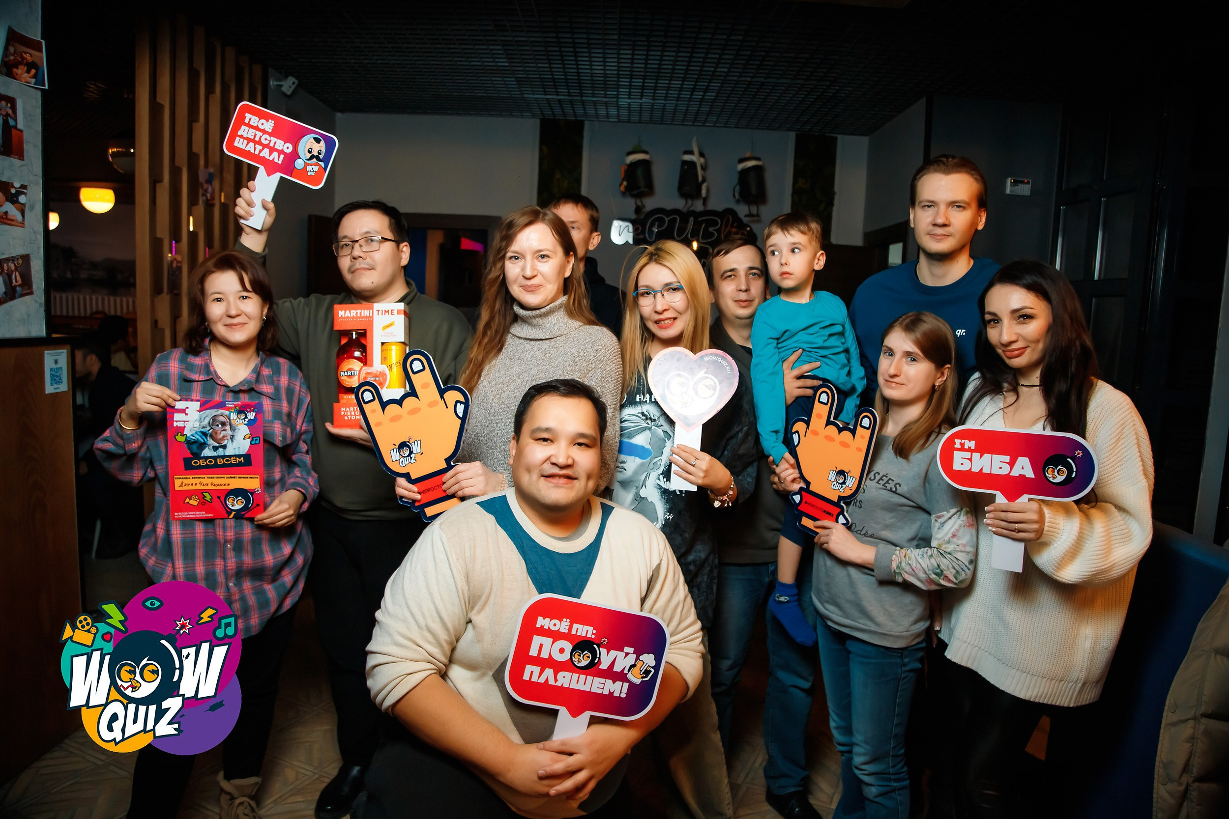 Wow Quiz. Кипятком Павлодар