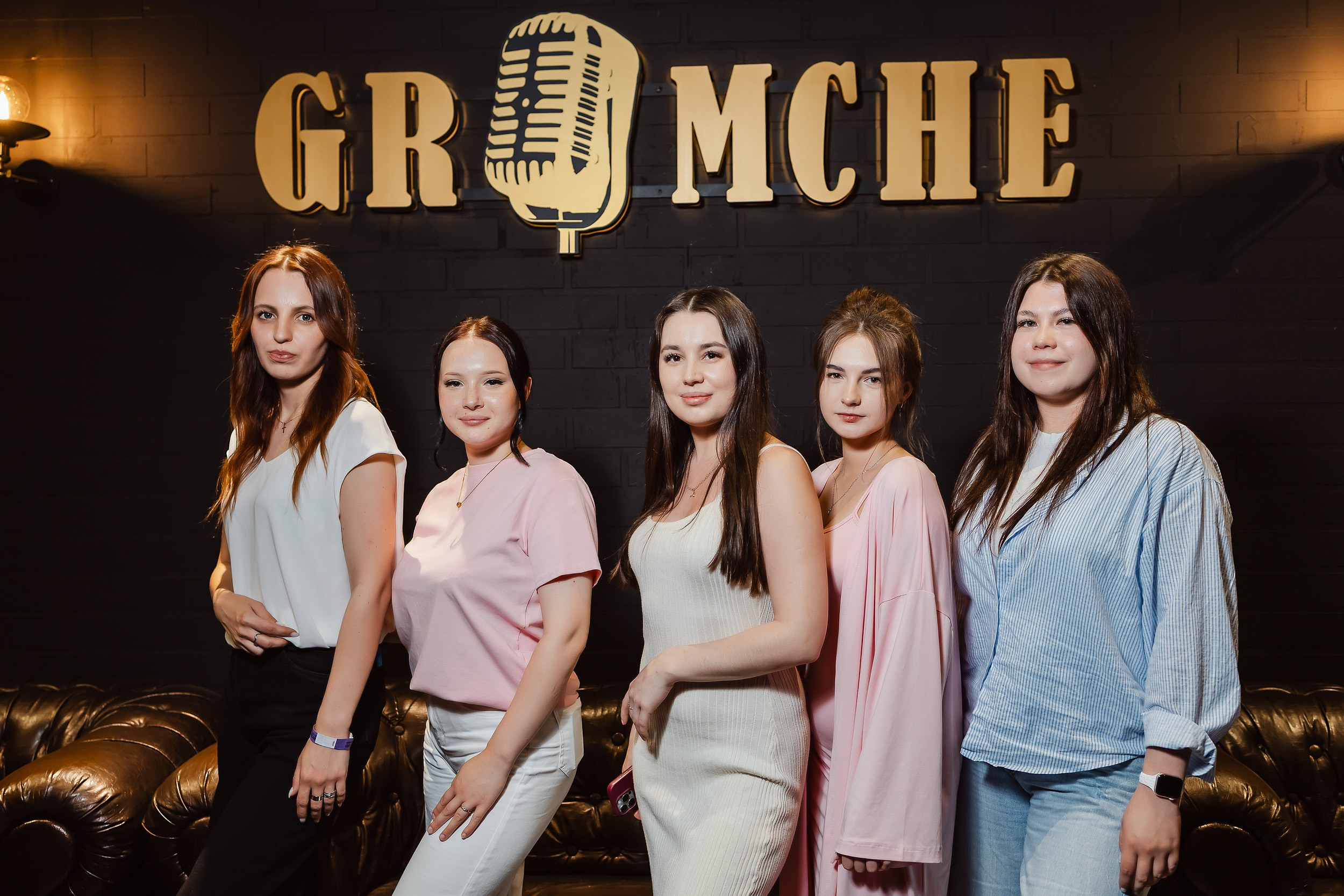 Gromche. Кипятком Павлодар