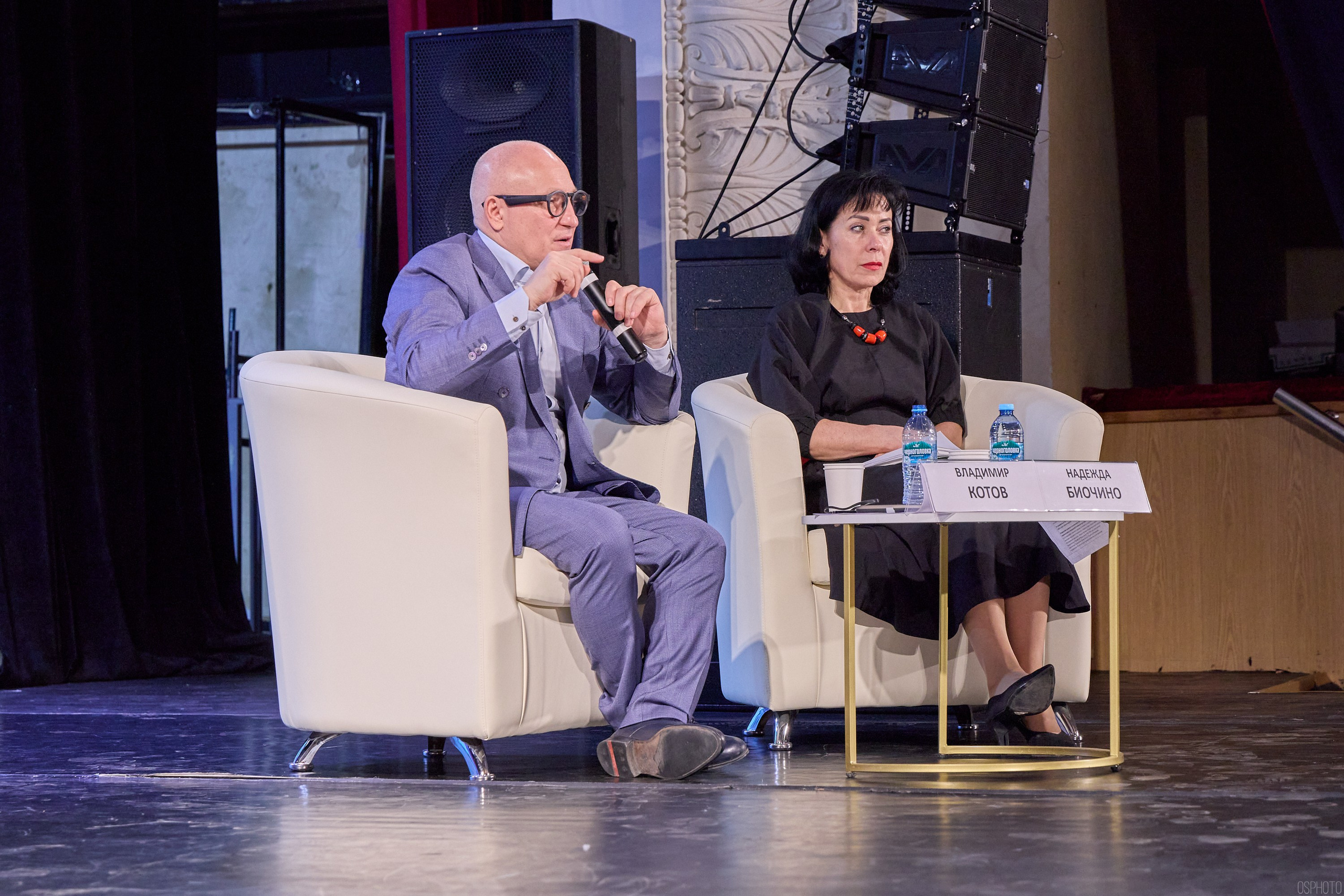 Конференция БИОТ | Ярославль. OSPhoto