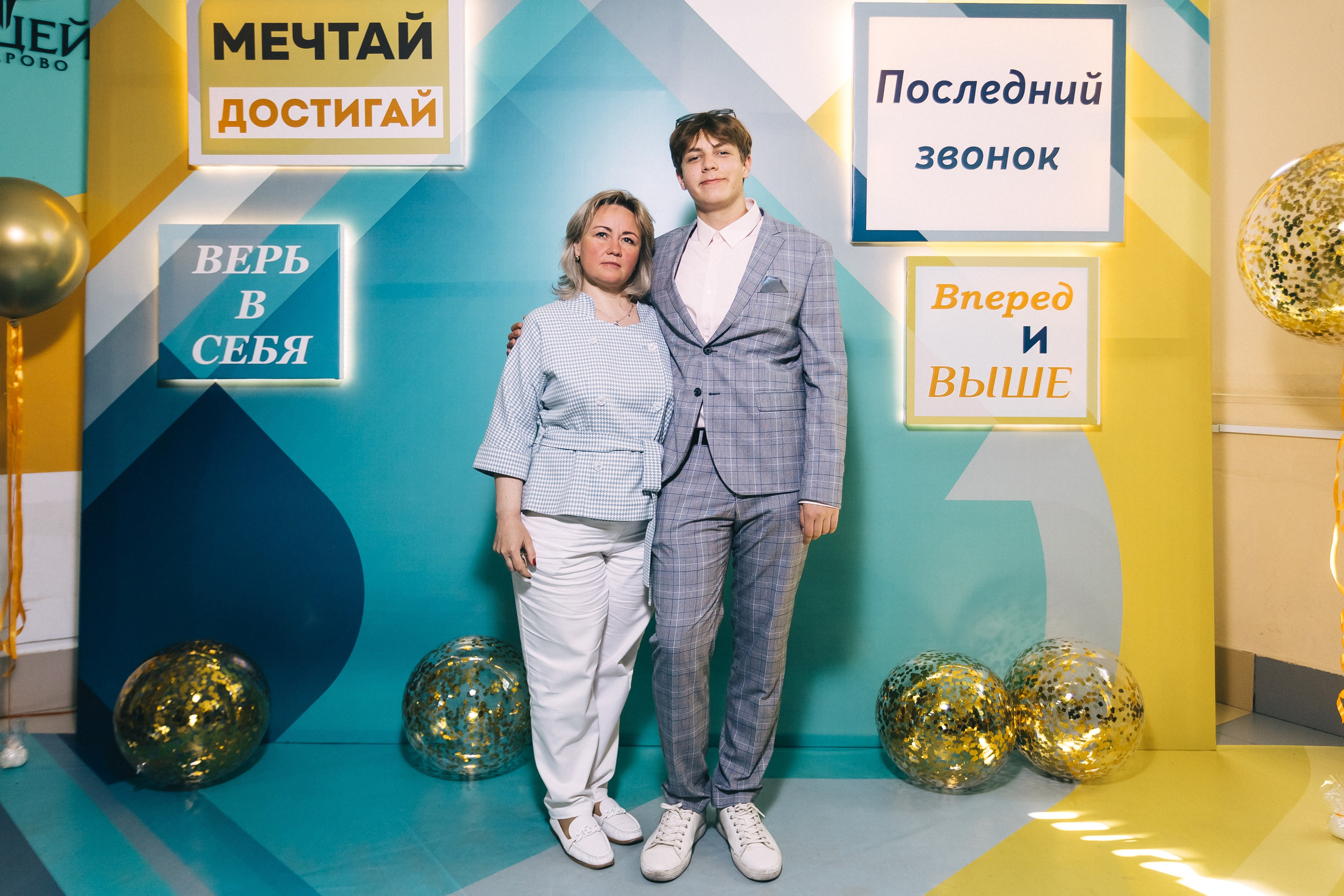 Последний звонок «Лицей 62». Фотограф Кемерово | Сергей