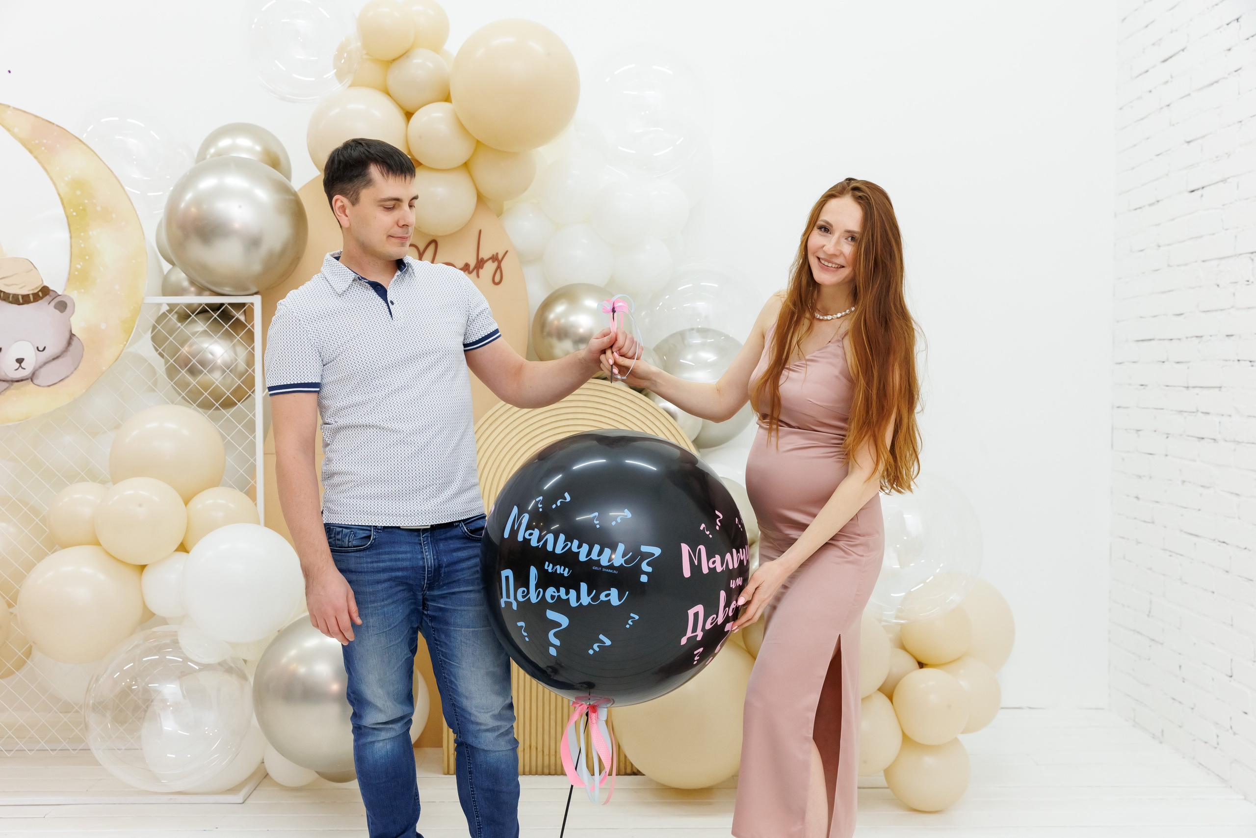 Гендер пати. Фотограф Новосибирск — Наталья Гресь