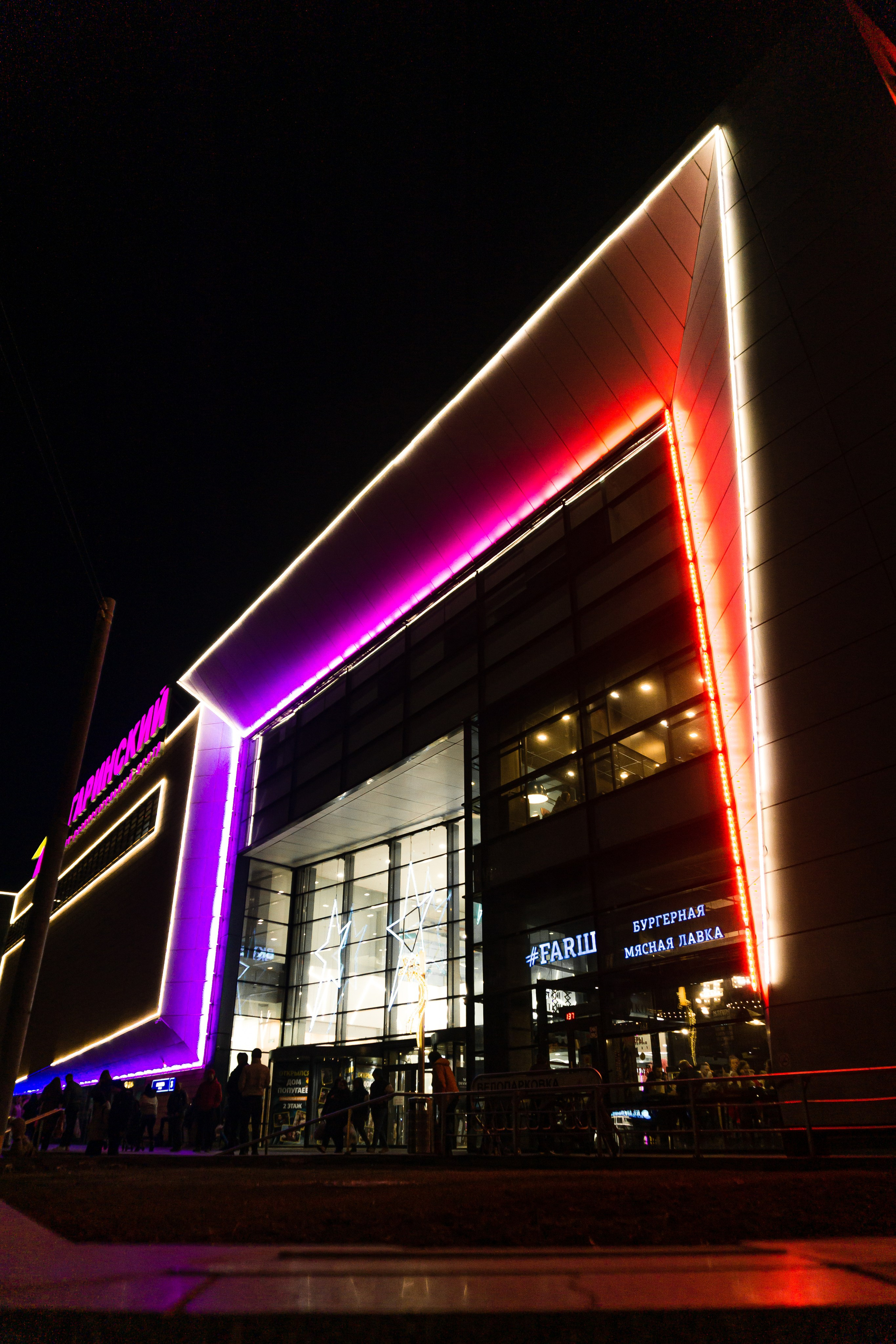 ТЦ Гагаринский. Алексей Никифоров свадебный и семейный фотограф Москва, Химки