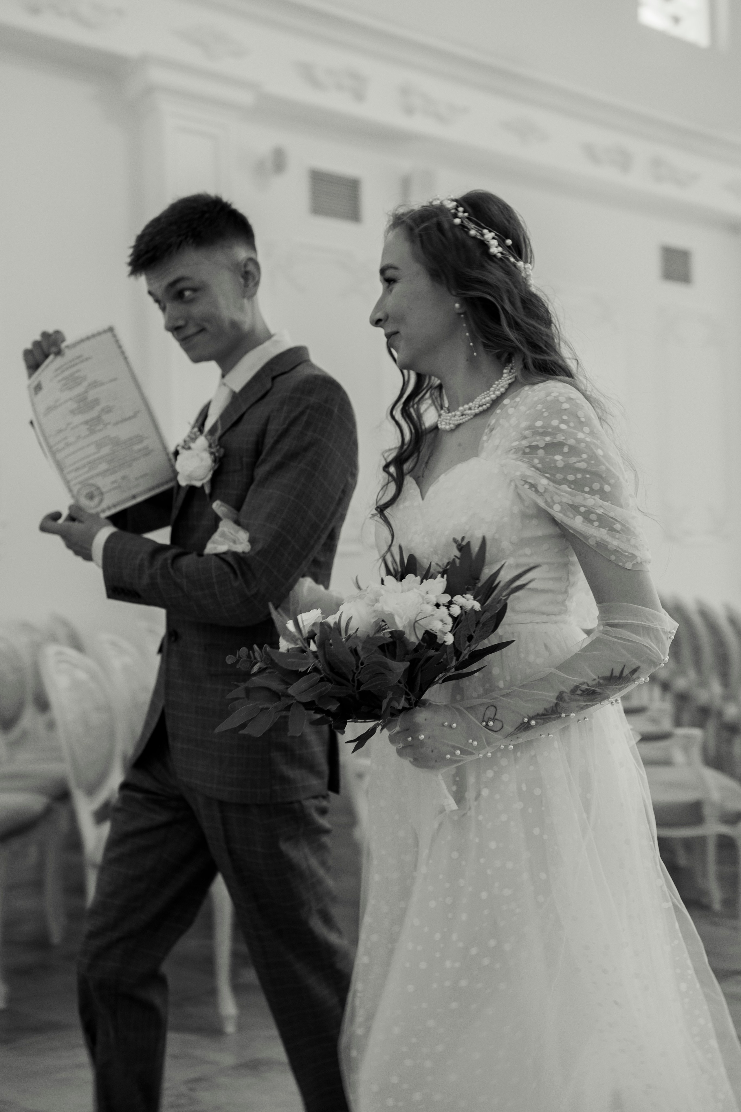 Иван и Екатерина. Главная