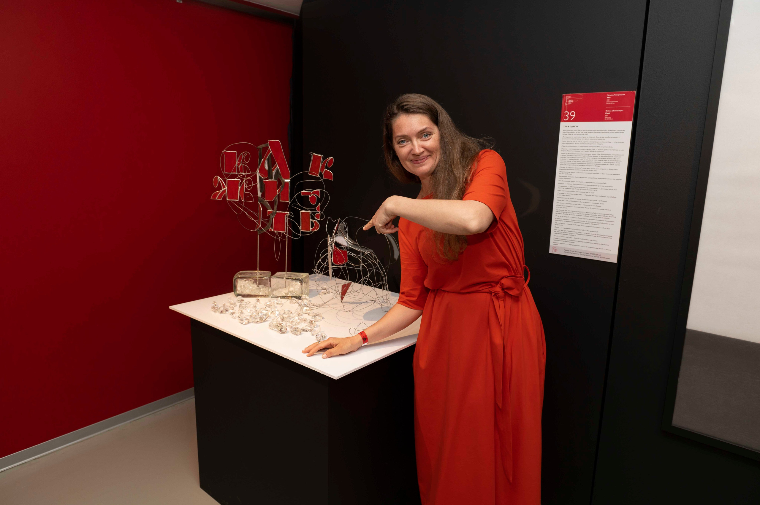 Финисаж премии Эрарта — 2024. Serg PG Photography — репортажная фотосъемка в Петербурге