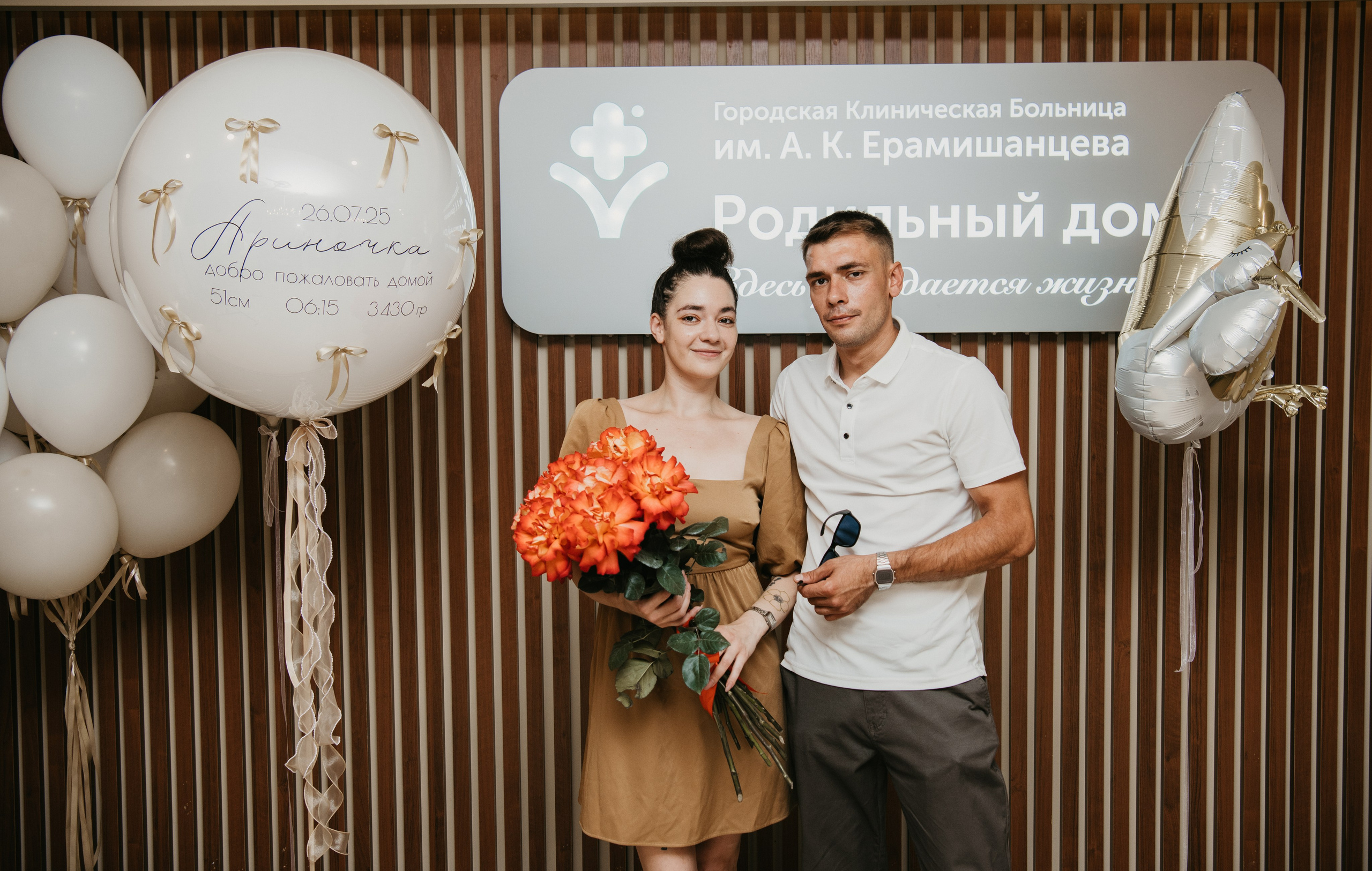 Выписка Ариночки. Ерамишанцква. Фотограф на выписку из роддома в Москве и МО