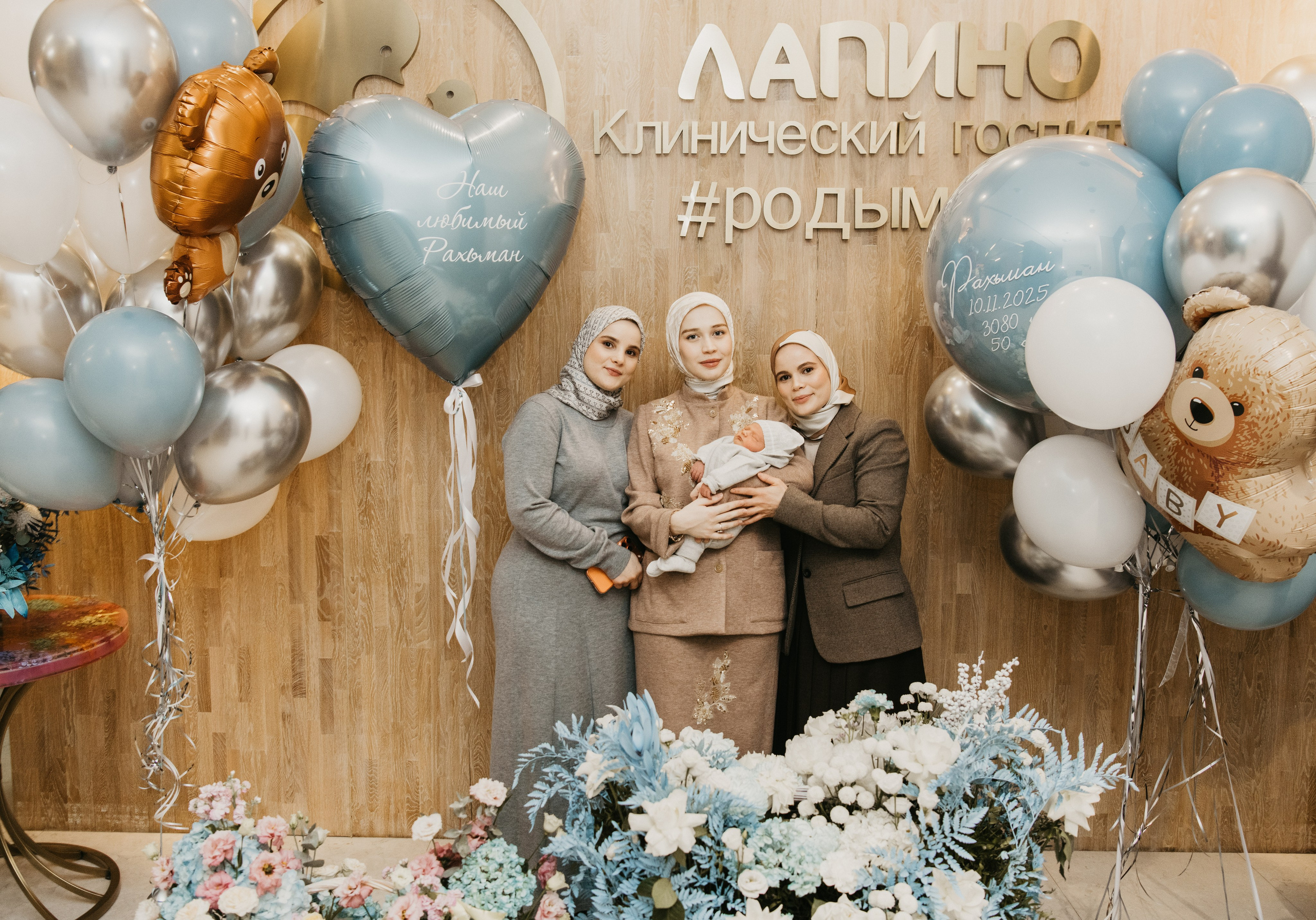 Выписка Рахьмана. Лапино. Фотограф на выписку из роддома в Москве и МО