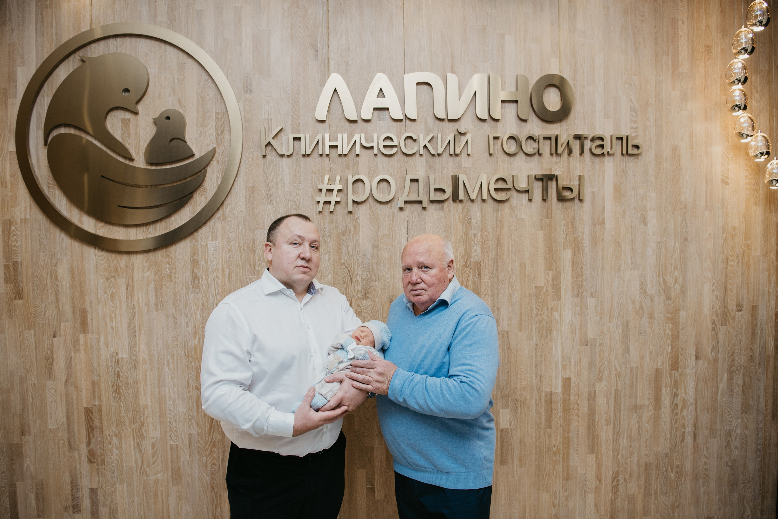 Выписка малыша. Мать и дитя в Лапино. Фотограф на выписку из роддома в Москве и МО