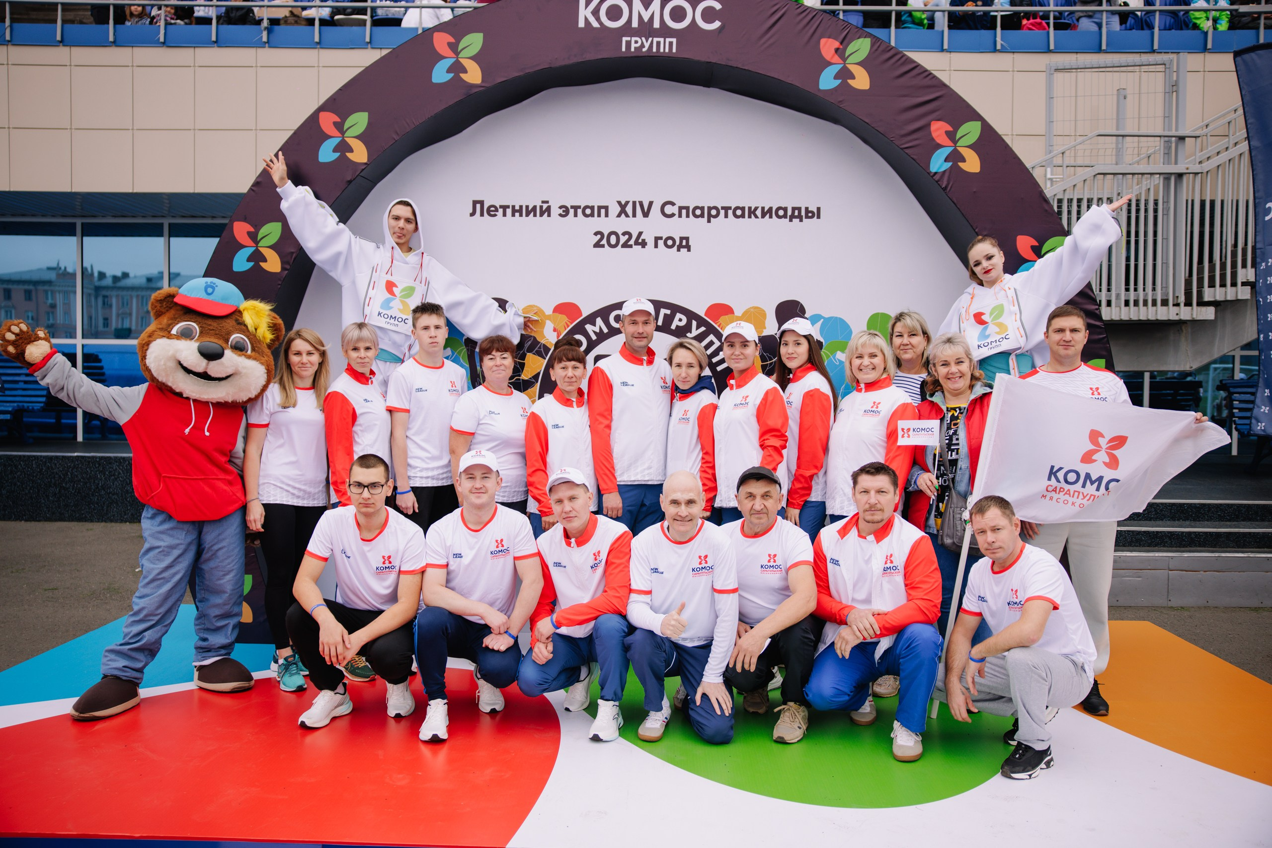 Комос — спартакиадa. Фотограф в Ижевске и Казани Богданов Яков