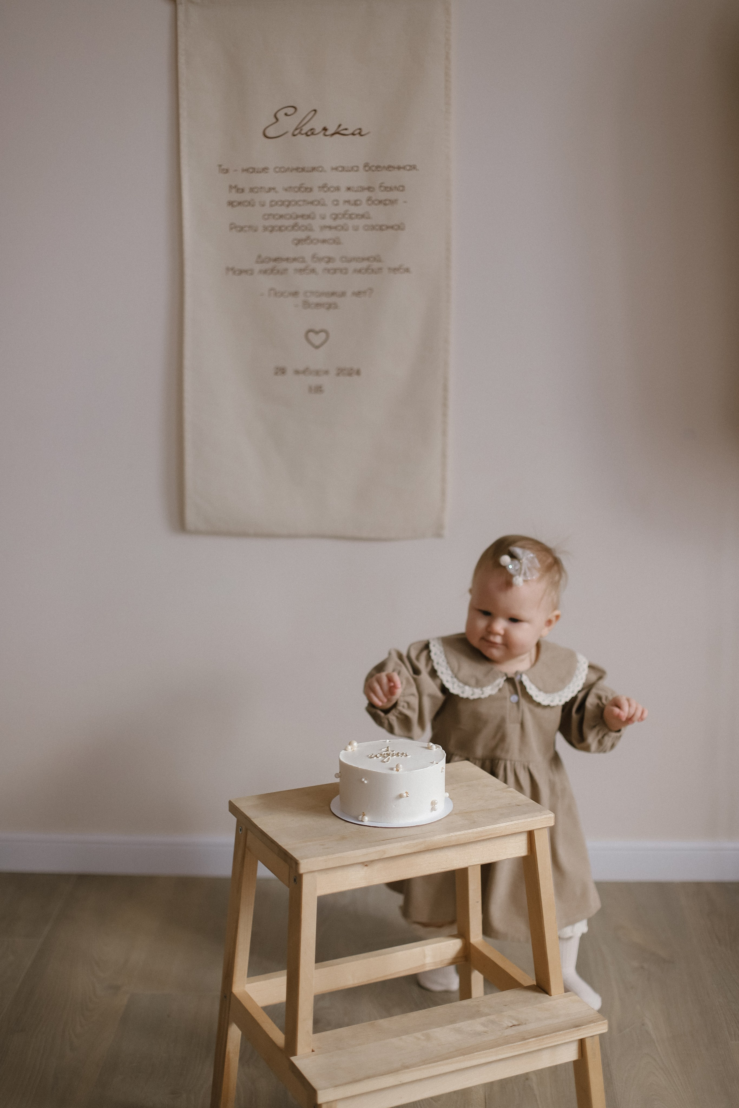 Годик Евангелине. Свадебный, семейный и детский фотограф в Люберцах Зайцева Анастасия