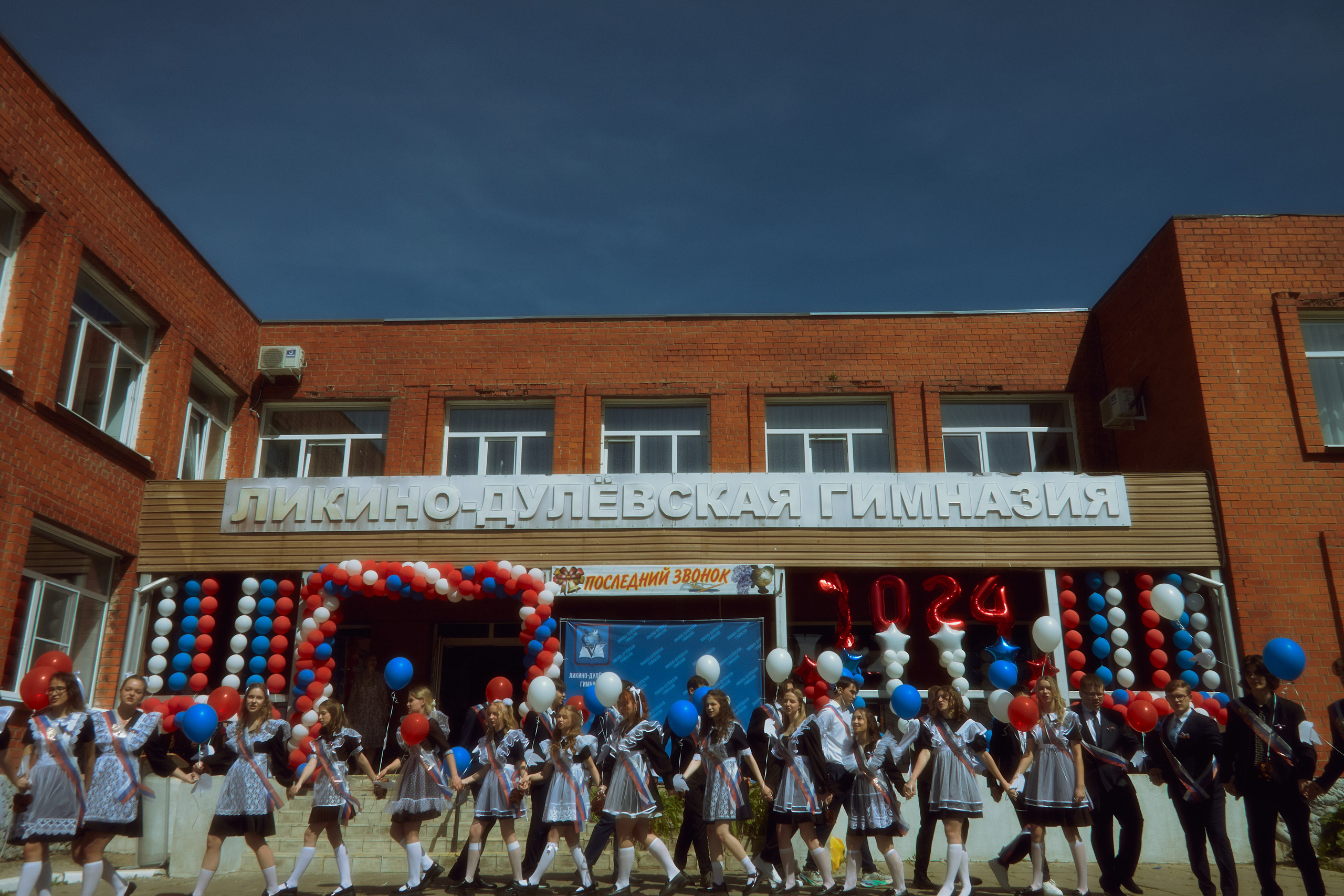 Последний звонок. Фотограф Елизавета Маслова. Москва. Art, Fashion