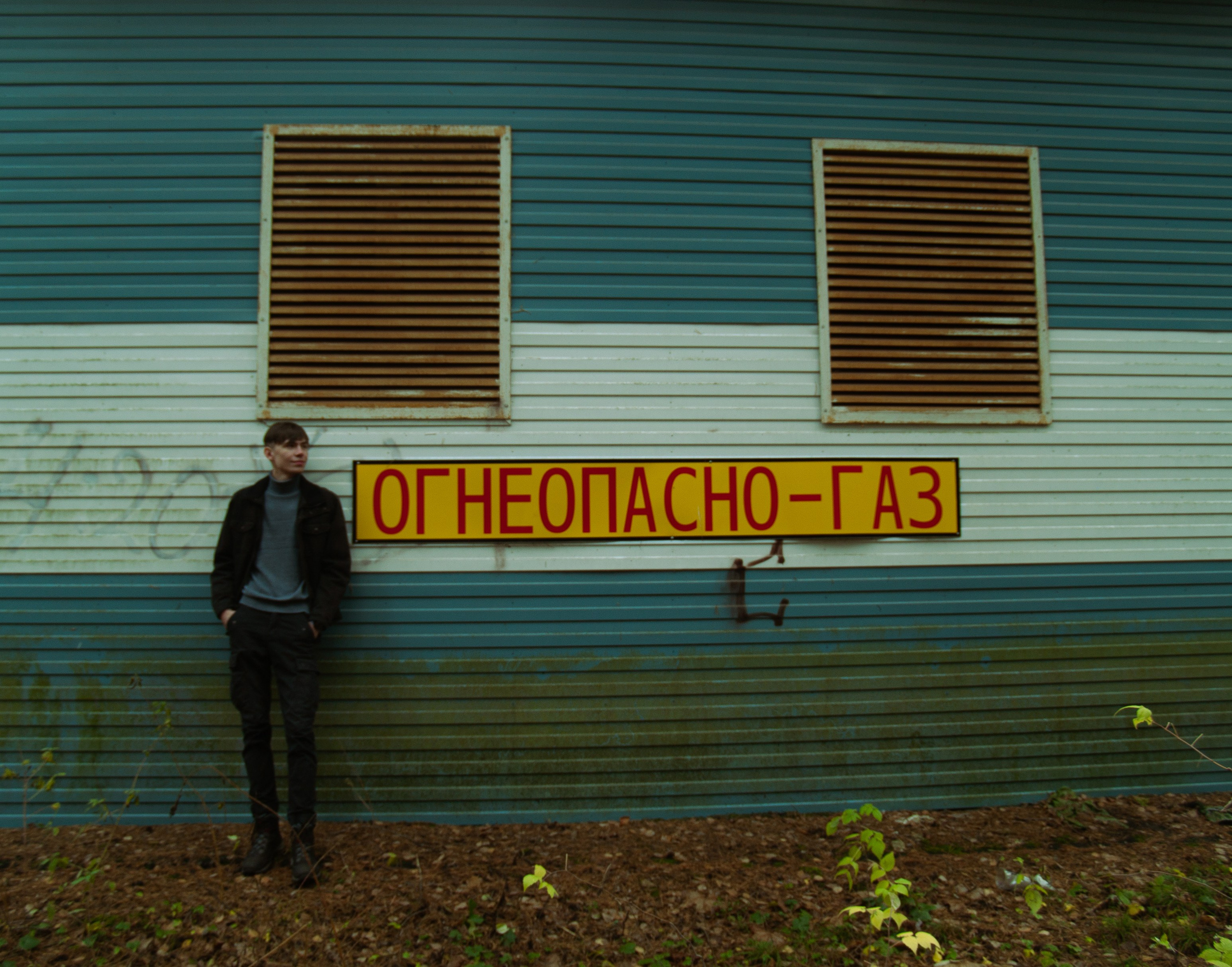 Михаил. Фотограф Елизавета Маслова. Москва. Art, Fashion