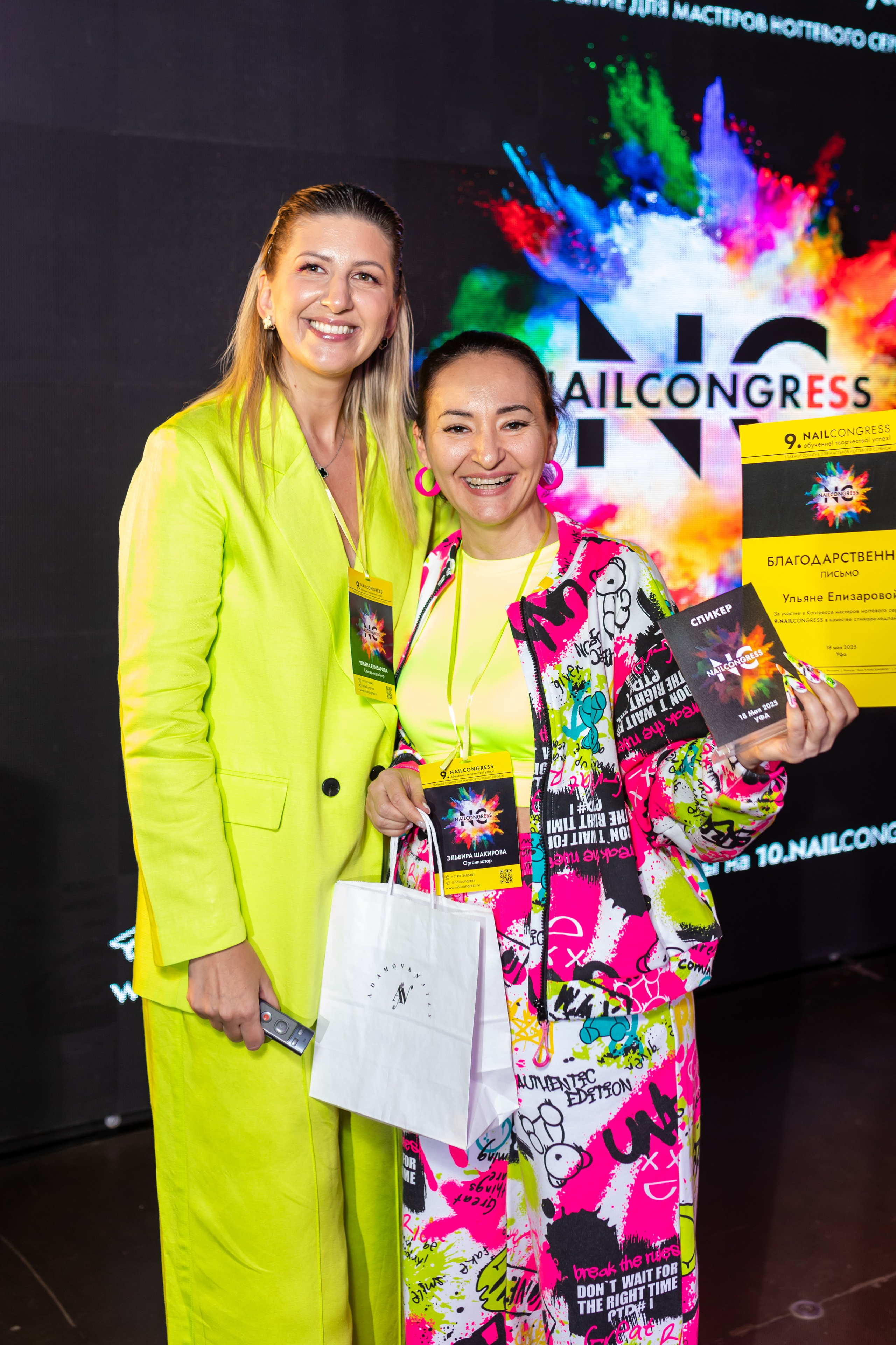 NailCongress 9. Марина Шаймухаметова. Фотограф в Уфе