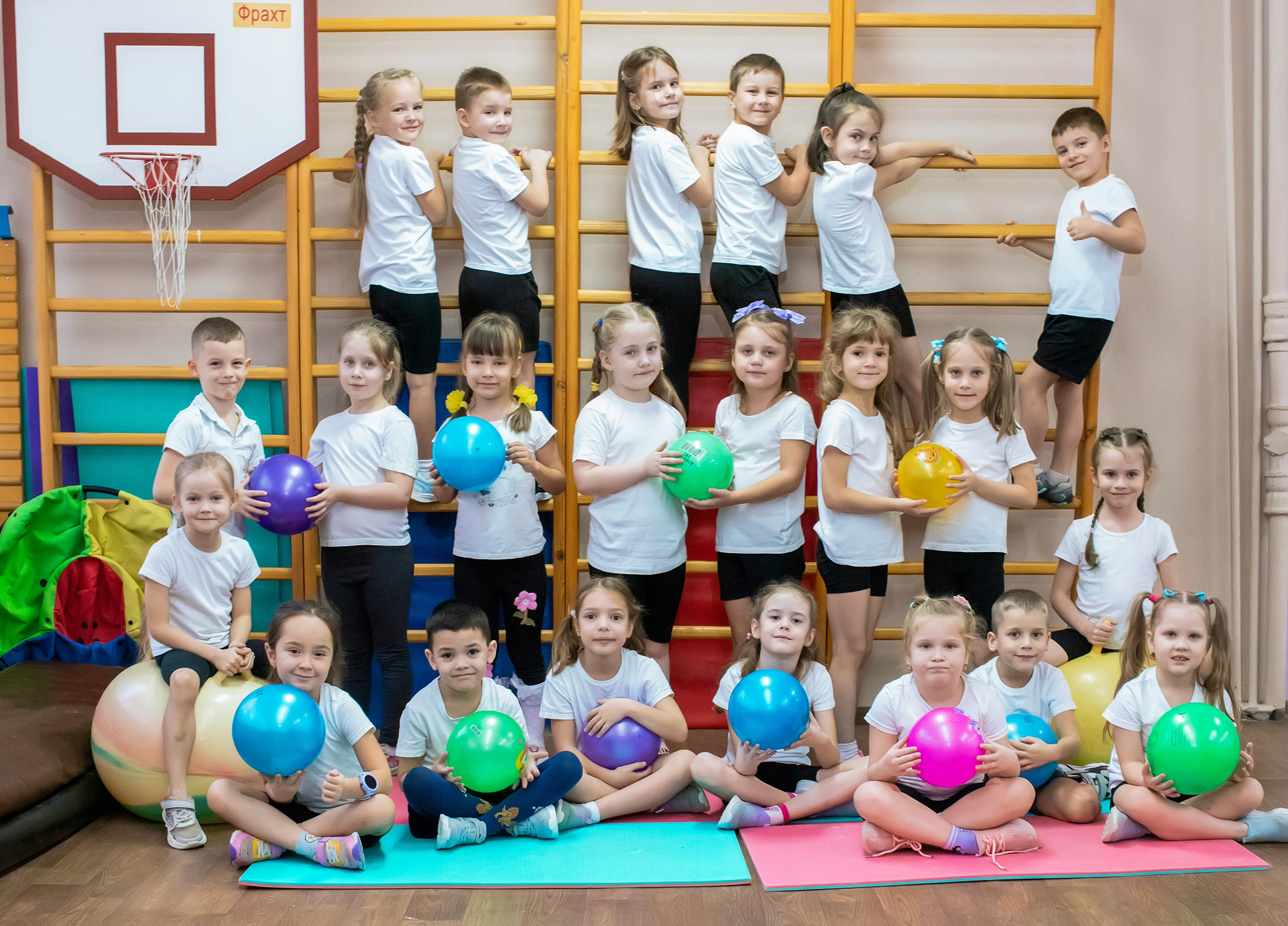 ДЕТСКИЙ САД