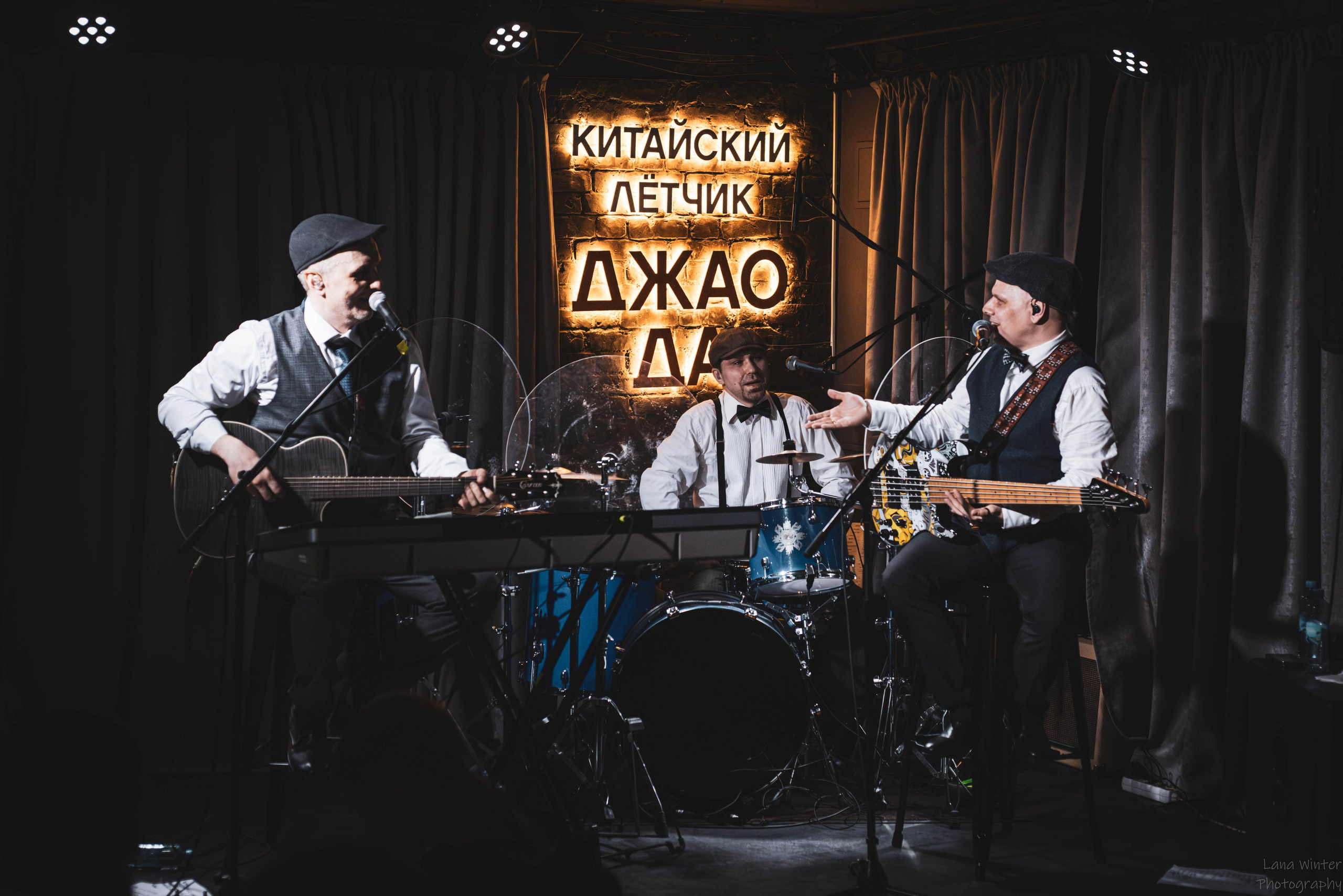 Скворцы Степанова (6 марта 2026 года, Москва, клуб Джао Да). Фотограф Светлана Блинова, Москва и Московская область