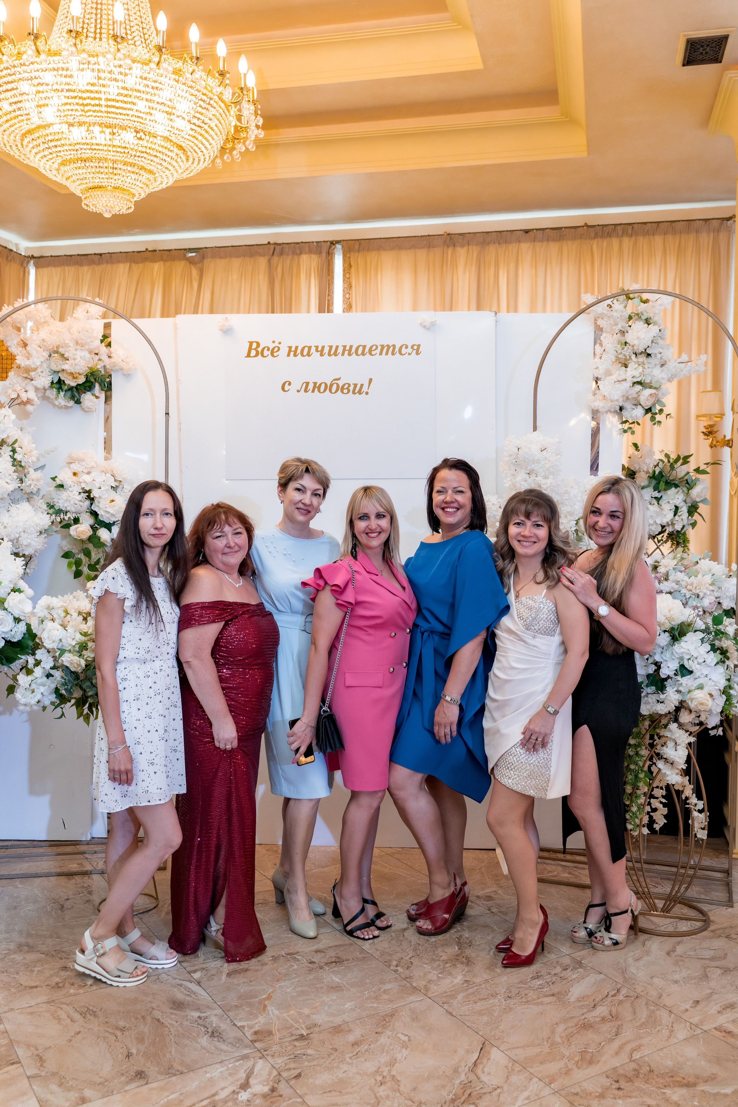 Корпоратив