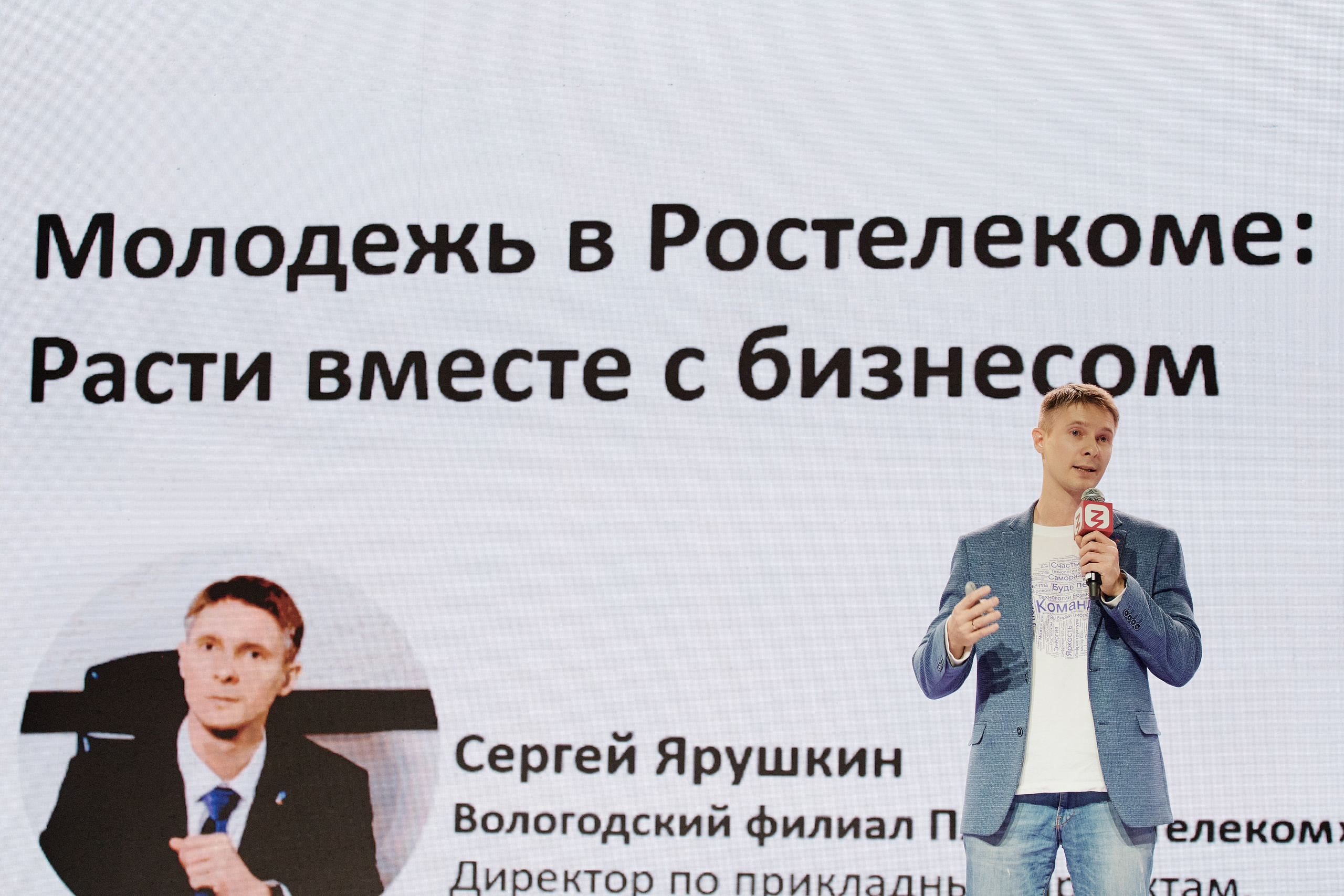 III Всероссийская премия молодежных достижений. Репортажный фотограф Анастасия Ащепкова