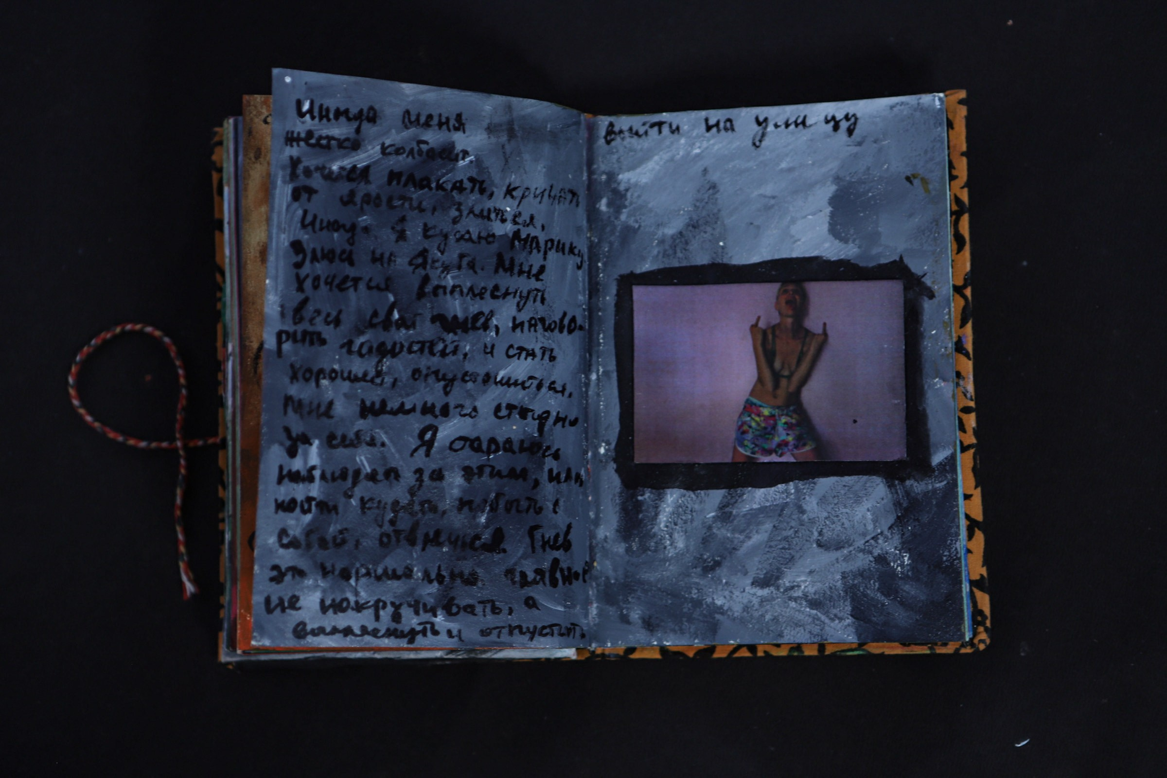 Визуальный дневник. Сайт Фотографа MASHASOLAR