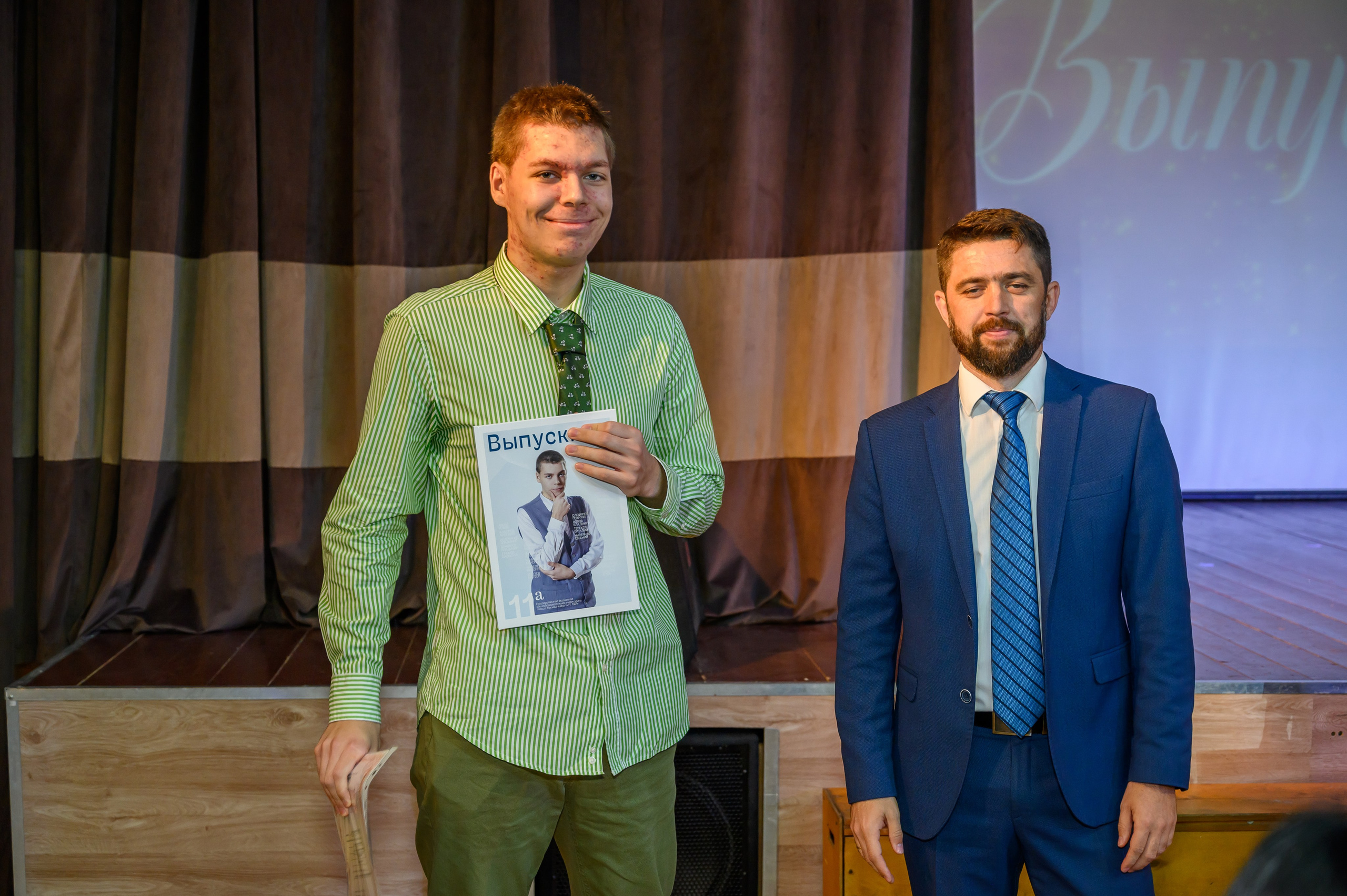 Выпускной 2023