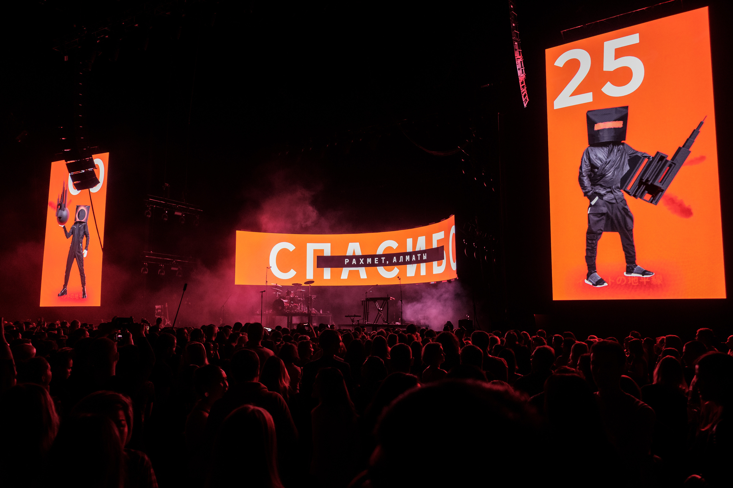 Выступление группы БИ2 в Алматы. Фотограф в Алматы Игорь Заритовский — zaritovskiy.com
