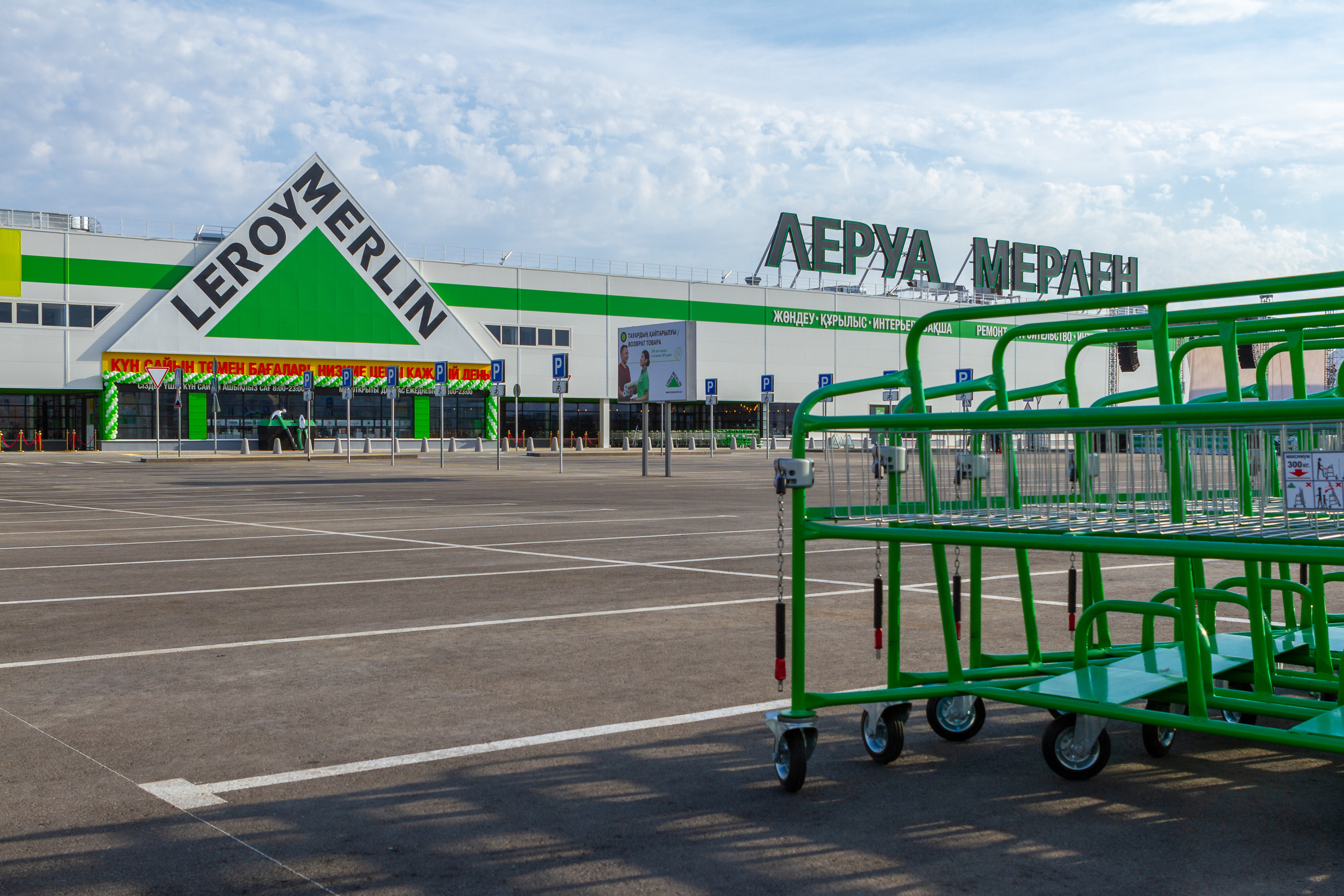 Открытие Леруа Мерлен в Казахстане. Фотограф в Алматы Игорь Заритовский — zaritovskiy.com