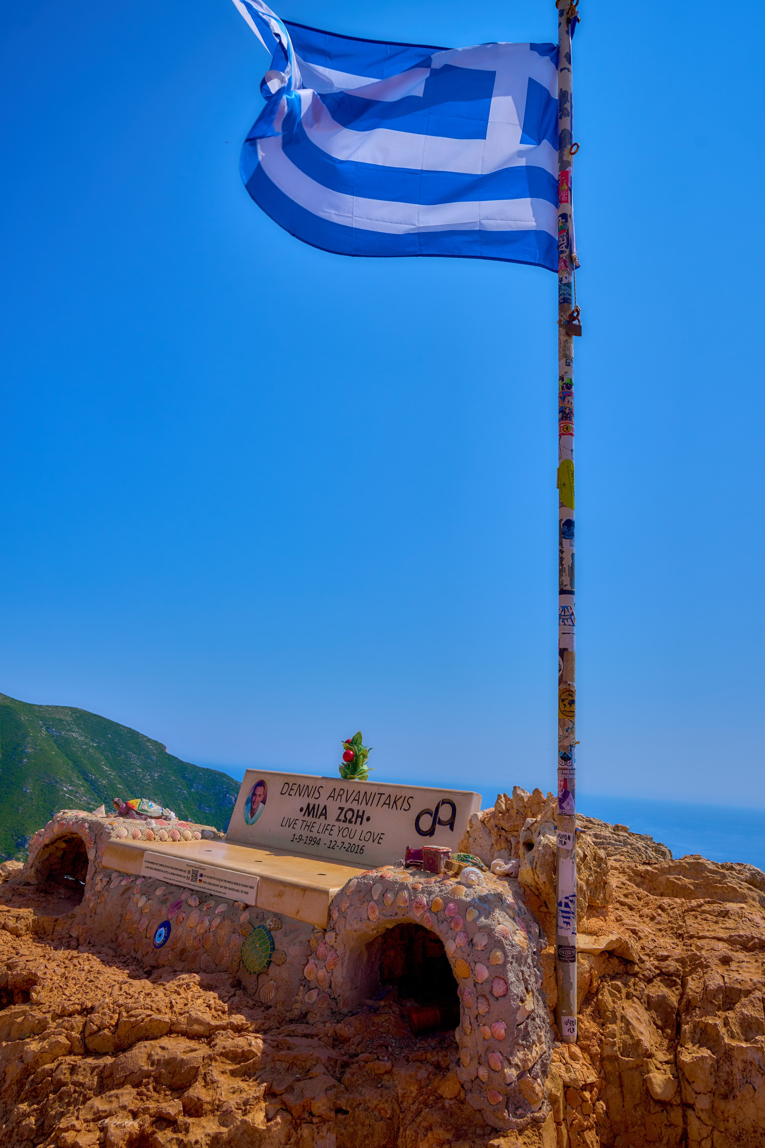 Закинтос Груция2023. Фотограф Михеев Андрей