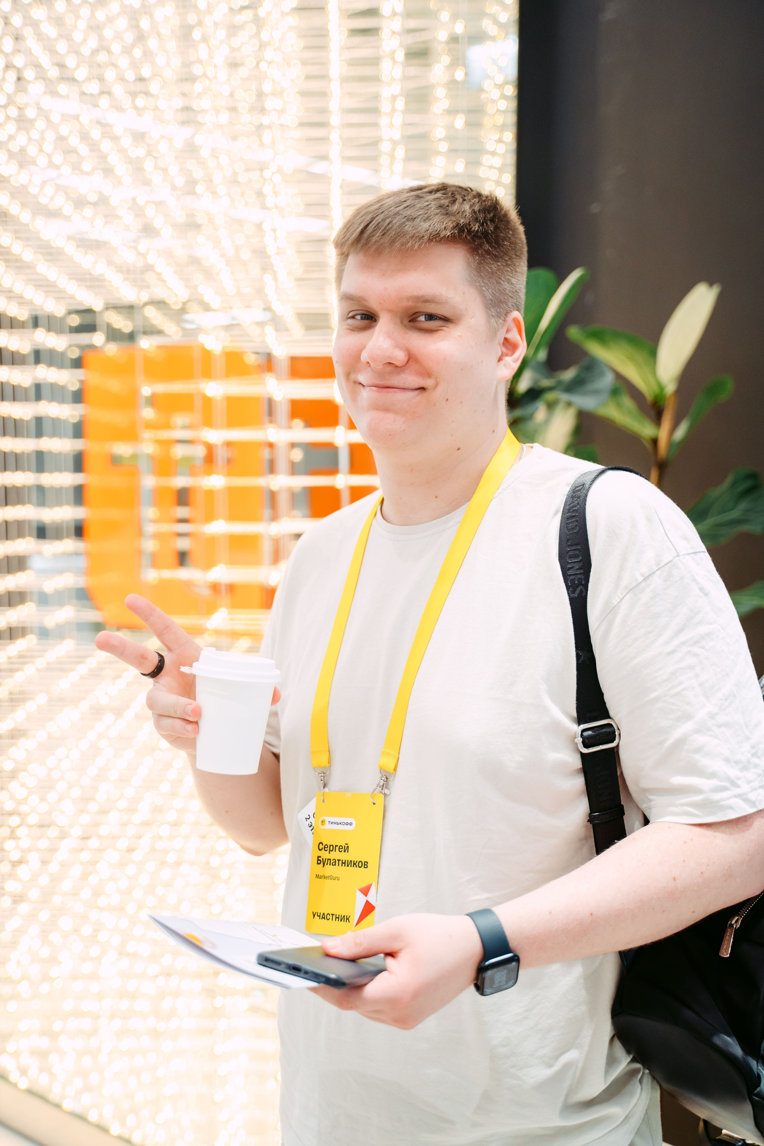 Тинькофф. ИТ-фест / 2023. Саша Копылов, фотограф в Казани
