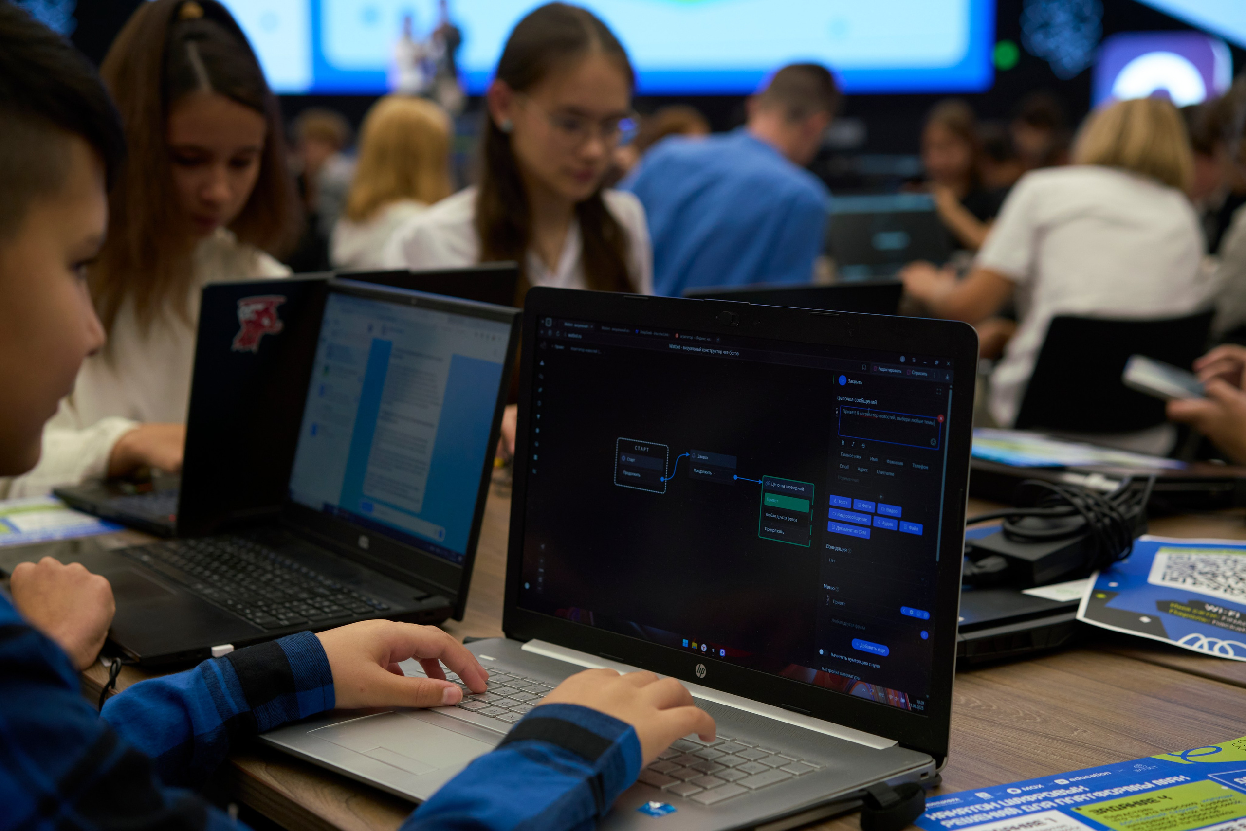 ХАКАТОН цифровых решений для платформы MAX. Фотограф Казань