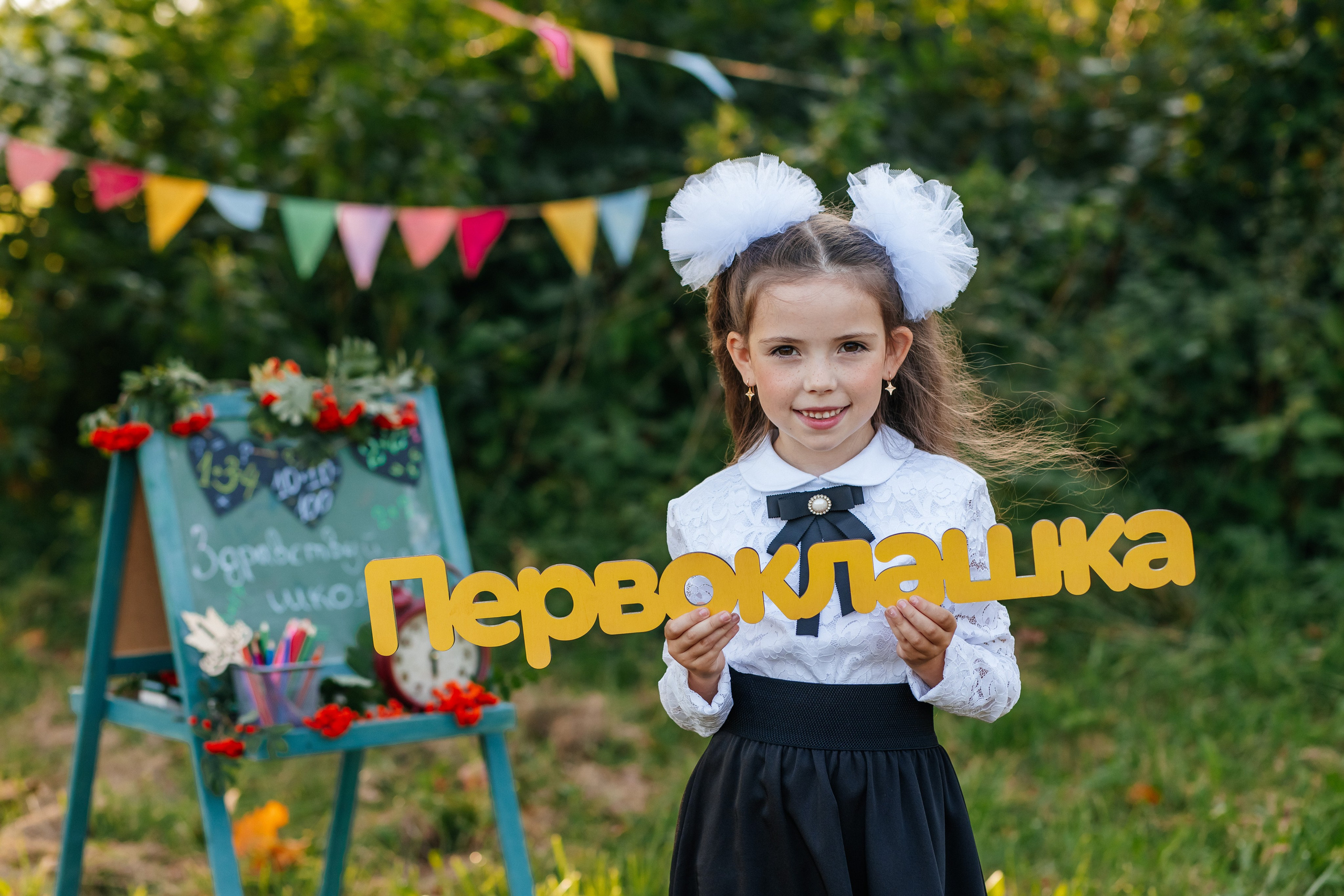 Фотографии Здравствуй школа