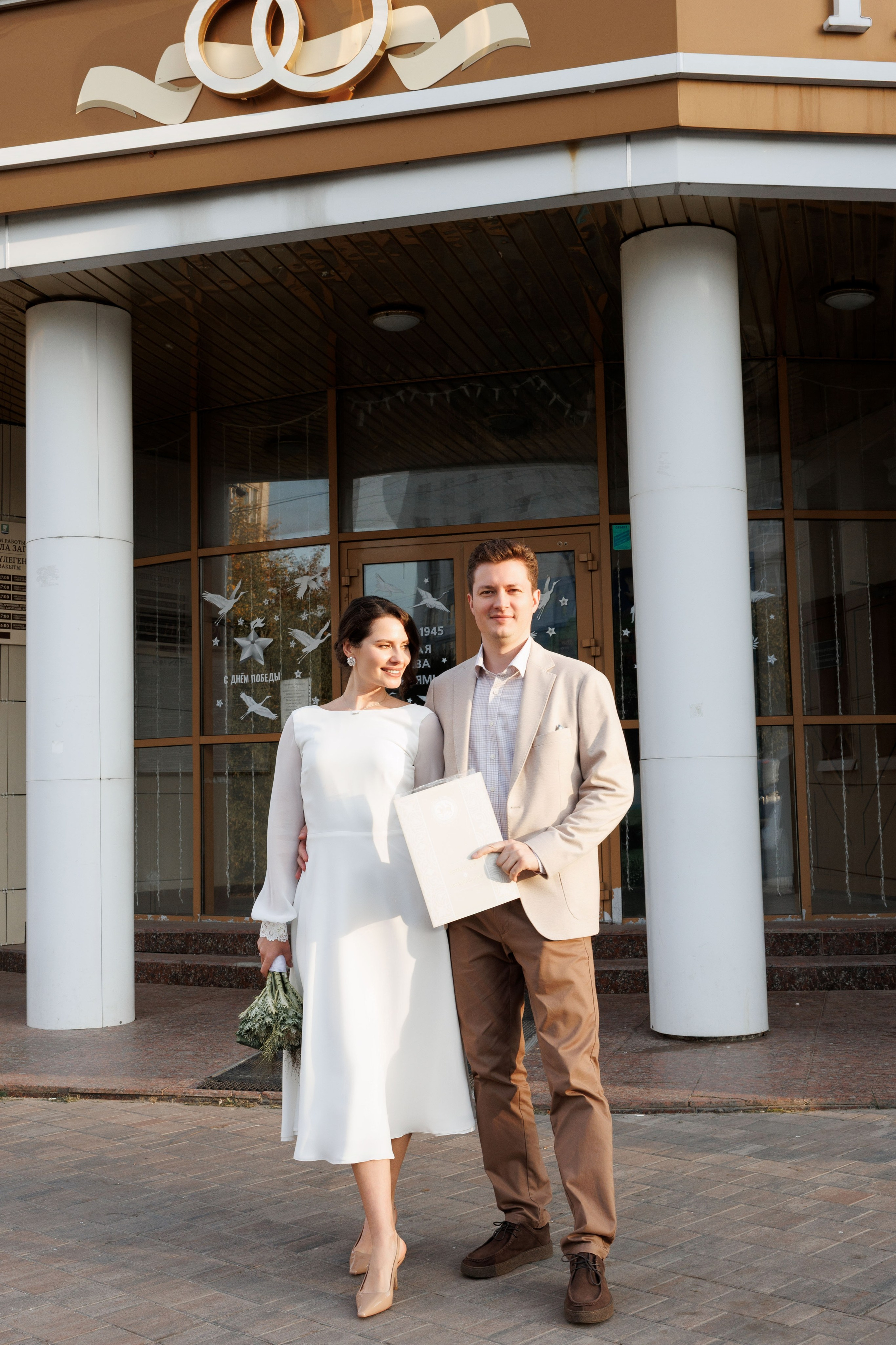 Надежда и Сергей. Свадебный фотограф и контент фотограф в Казани Малыгина Елена