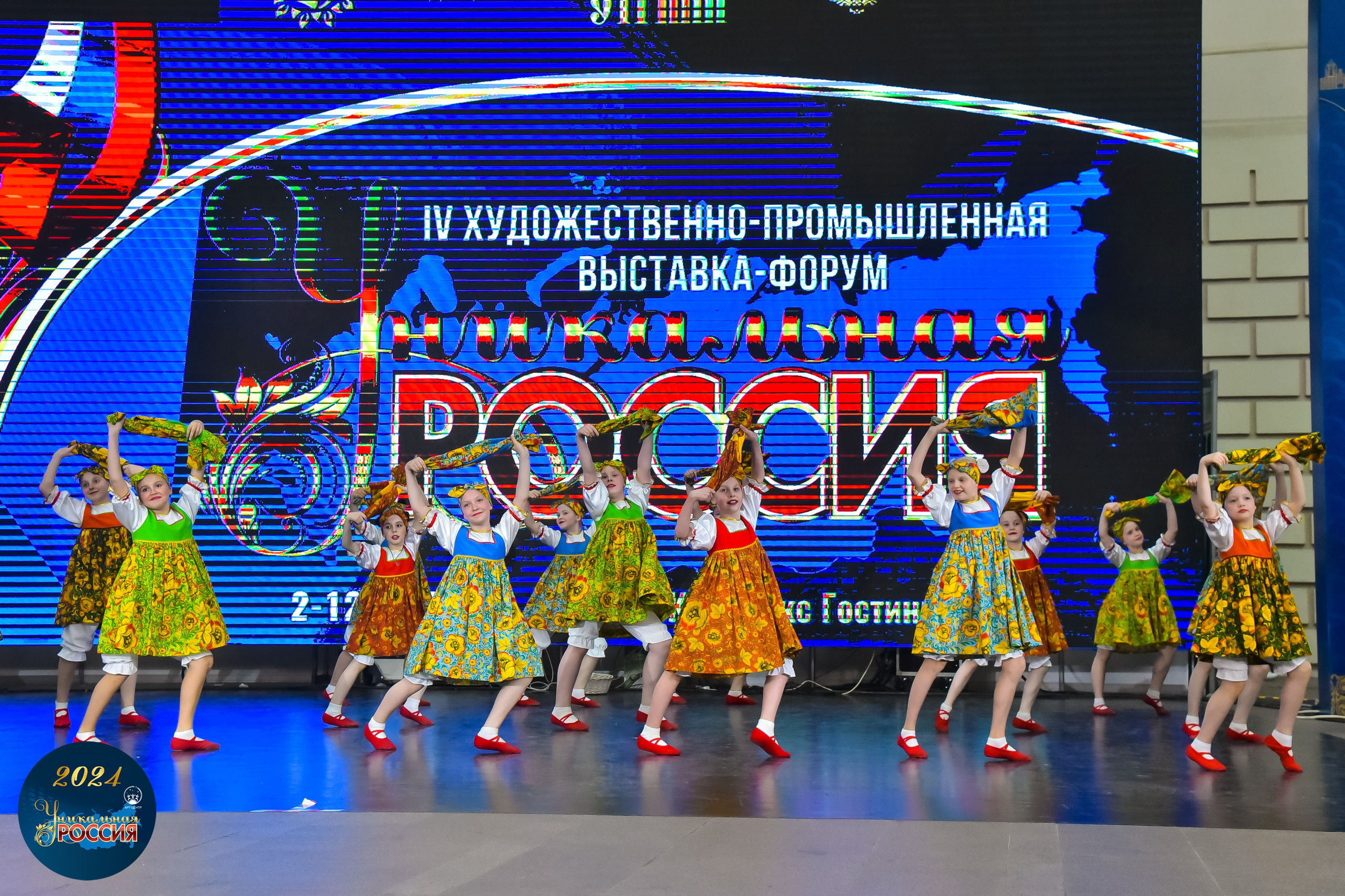 Уникальная Россия Арт-Центр 05.05.24. FOTOVIDEOFEST