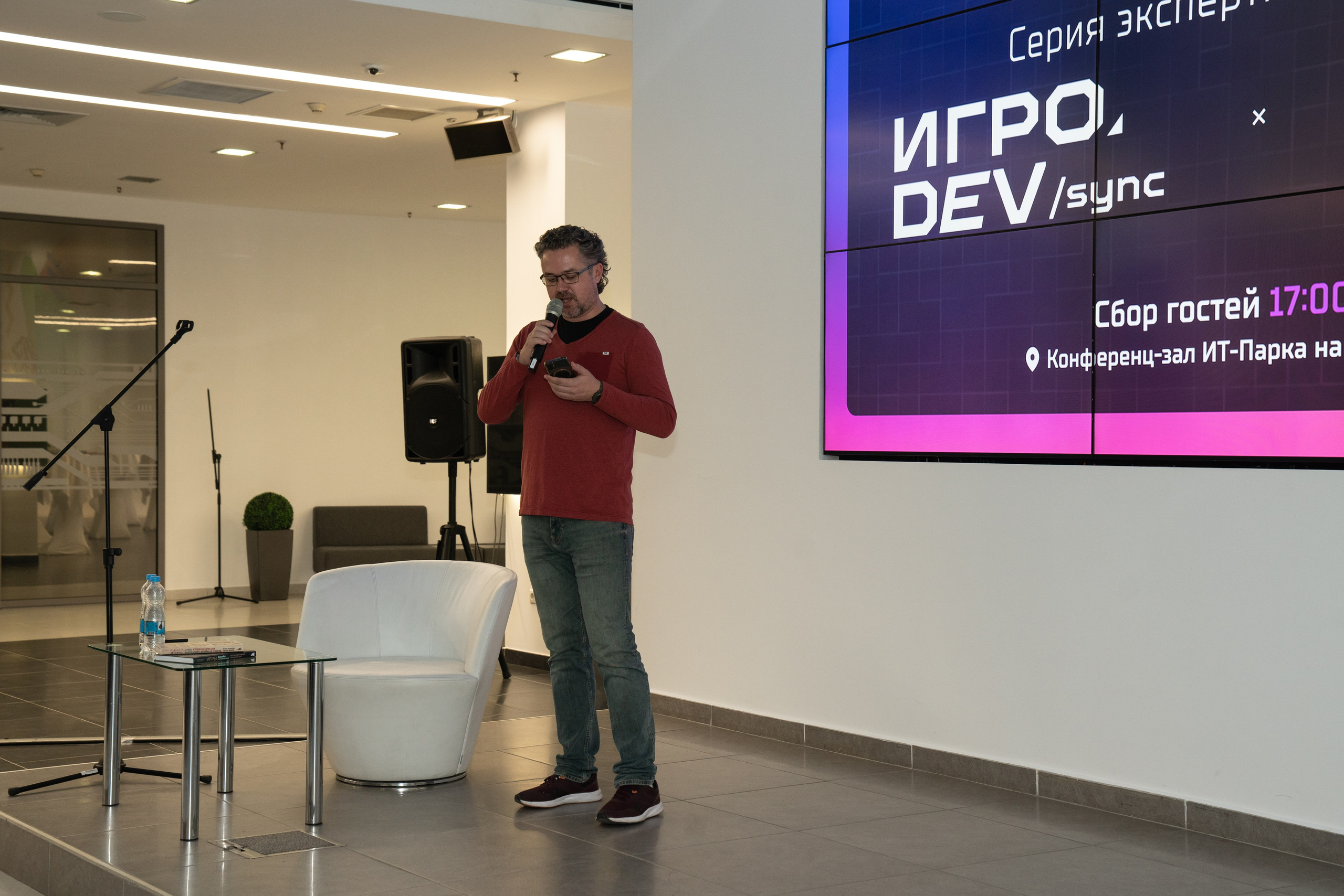 GameDev. Фотограф Казань