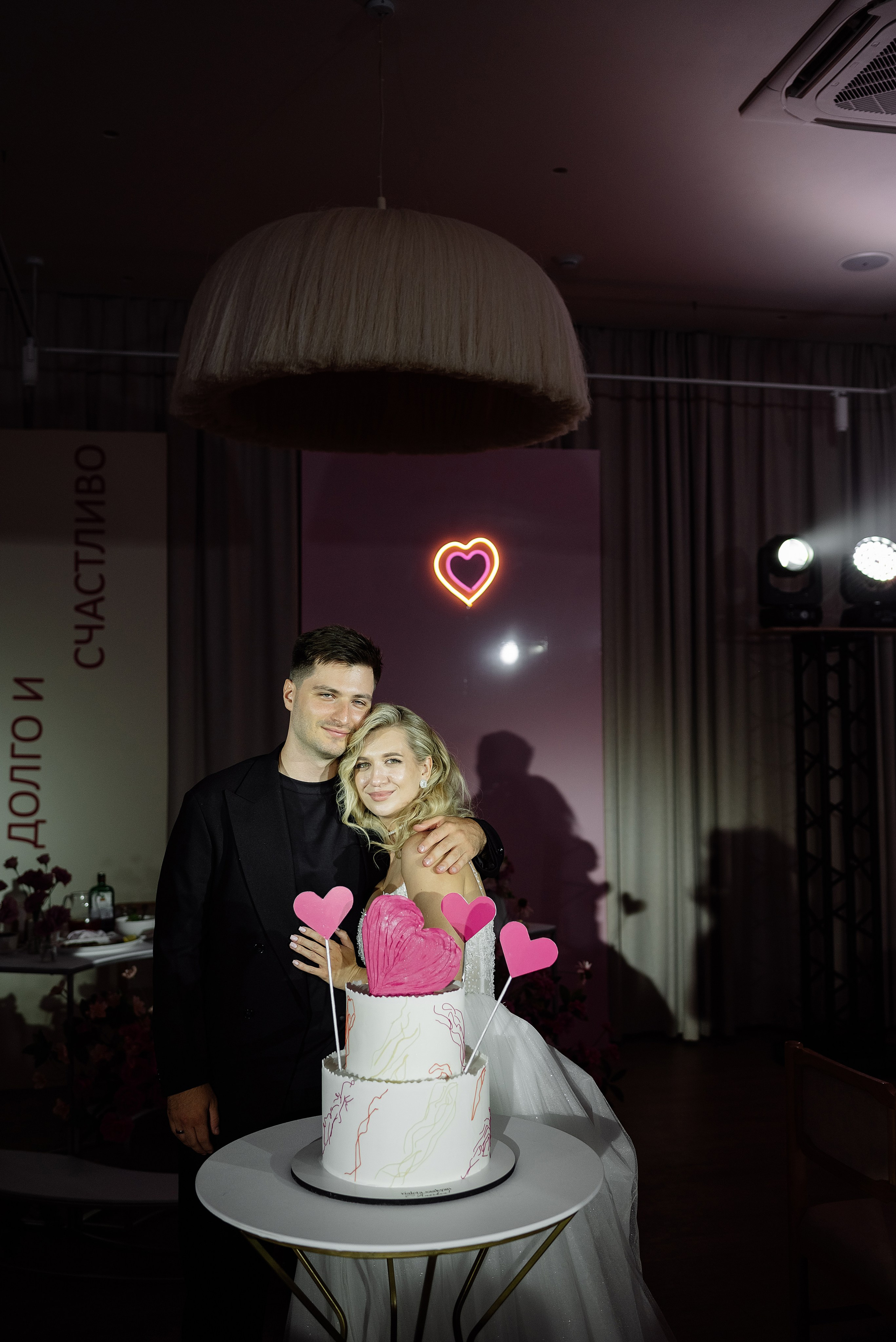 Даня и Саша. Свадебный и семейный фотограф в Ростове-на-Дону Алина Астахова