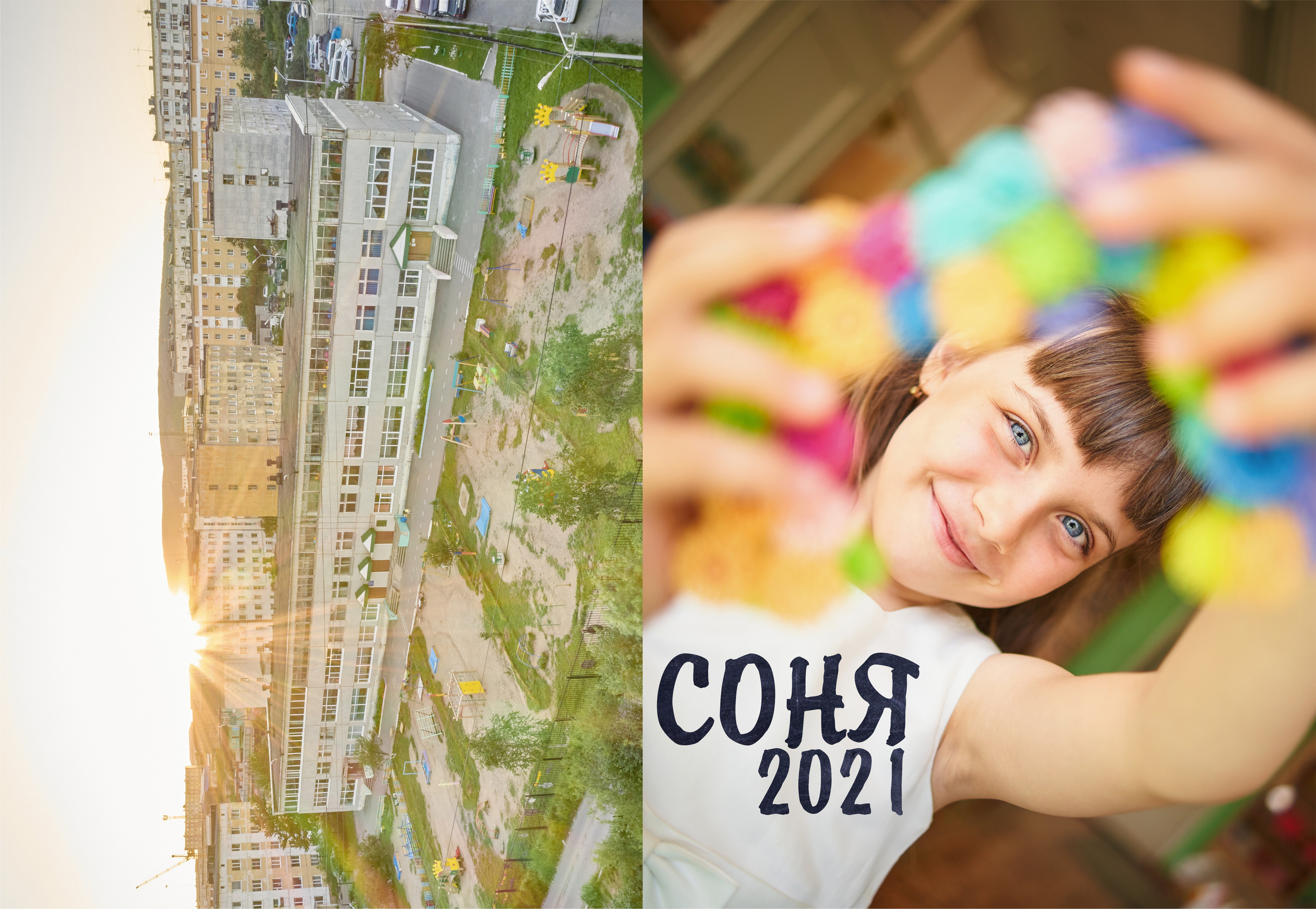 Детские сады. Фото и видео съёмка в Магадане и области