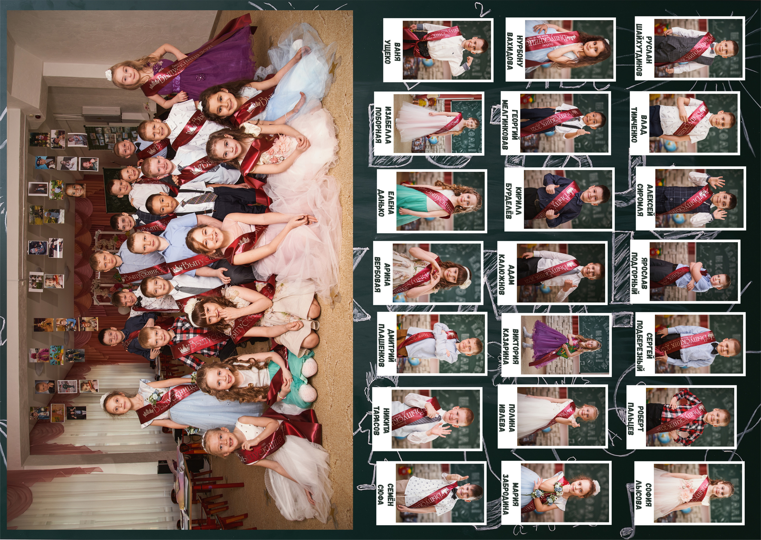 Детские сады. Фото и видео съёмка в Магадане и области