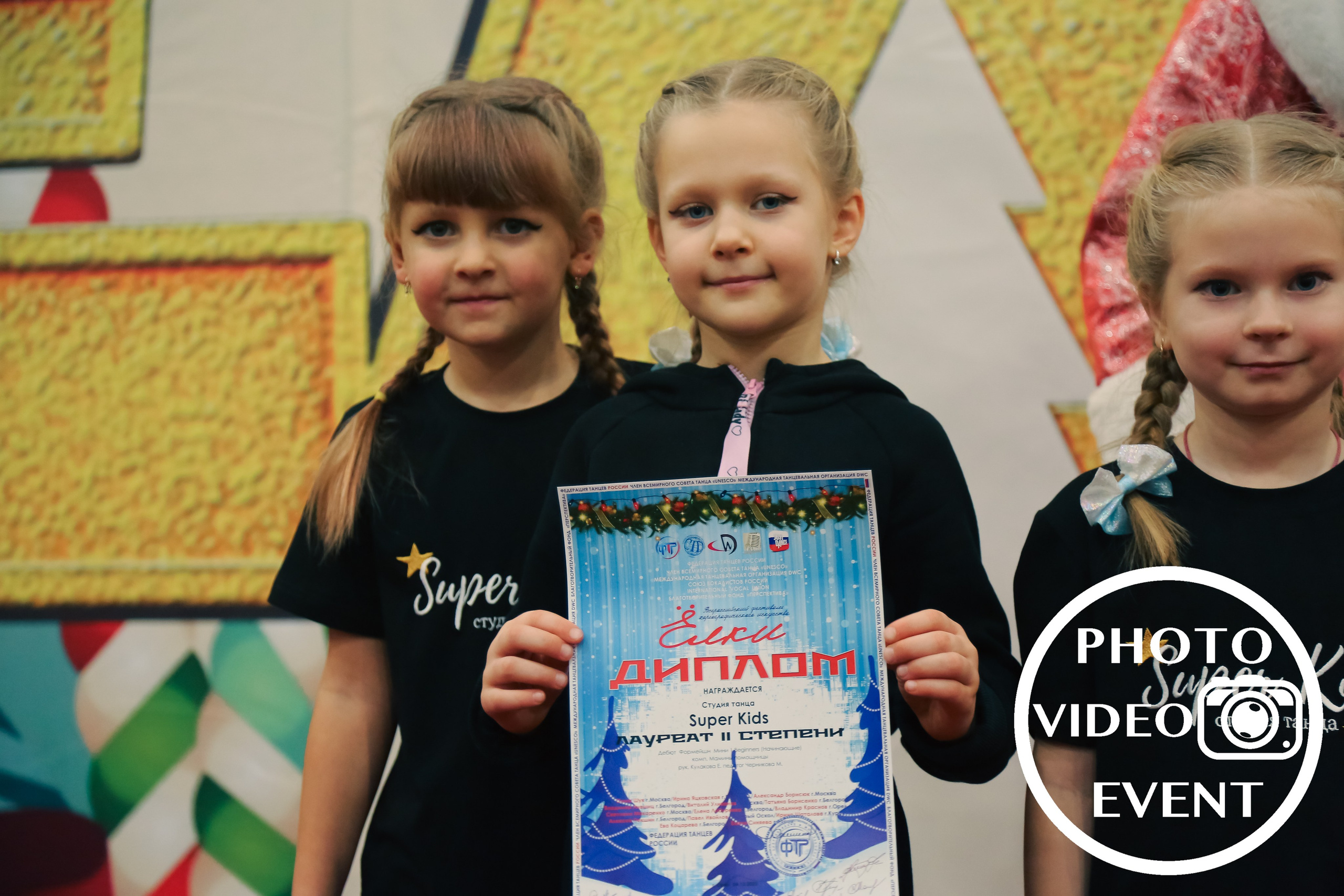 «ЁЛКИ» Орел 2023. Photo Video Event