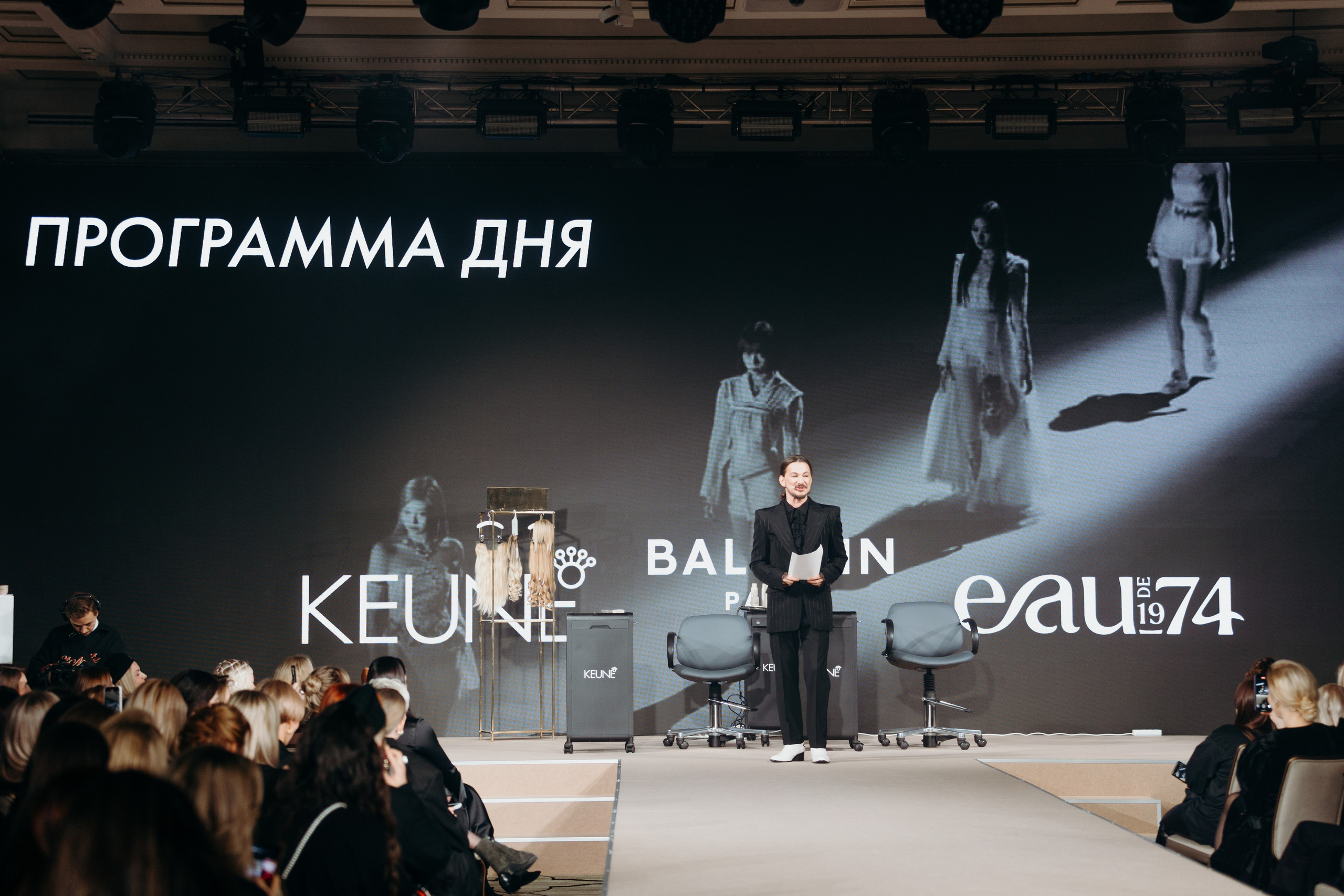 25 ЛЕТ BHC GROUP. Фотограф Вадим Казусь