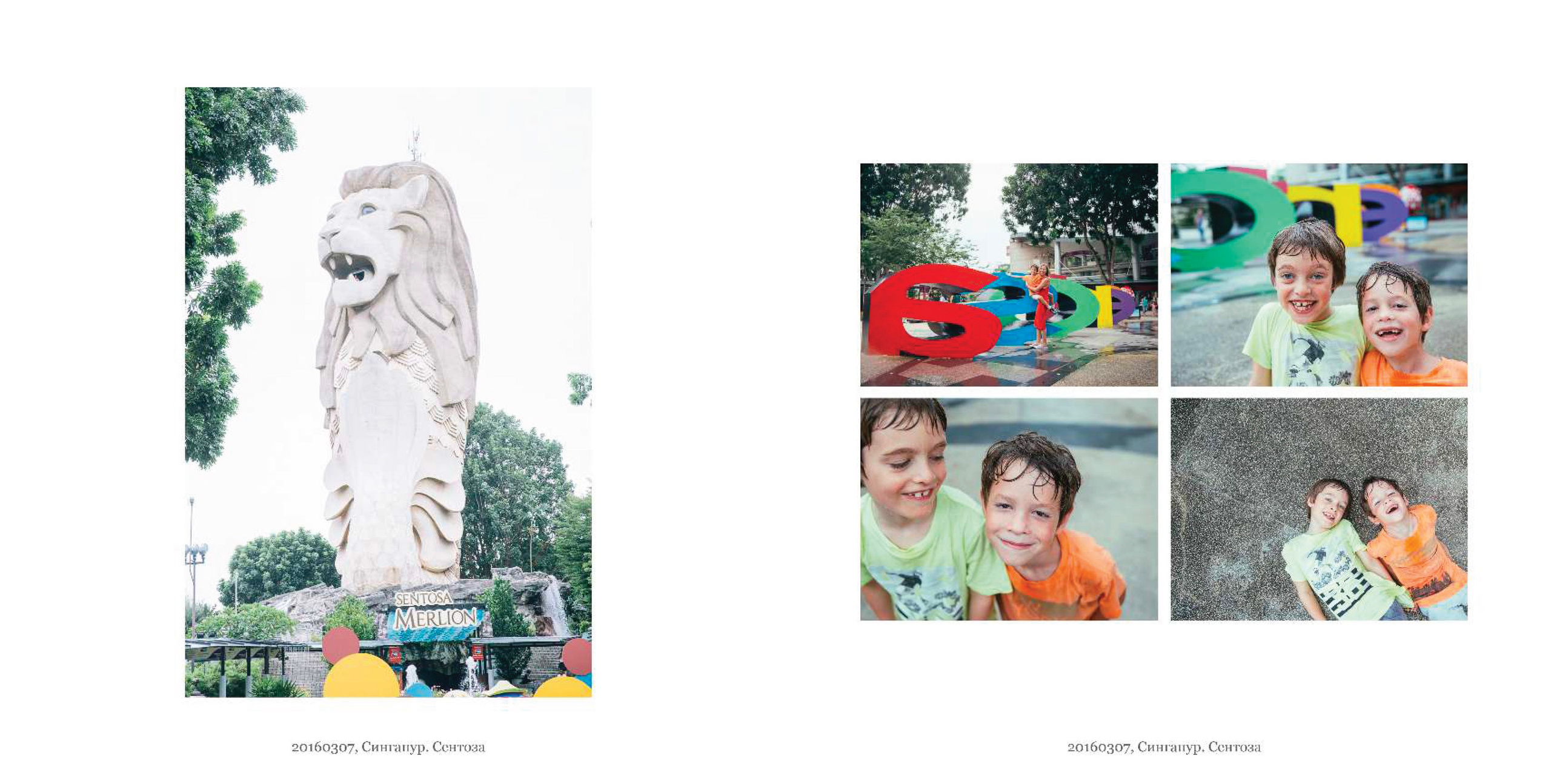 BEST FAMILY BOOK 2017